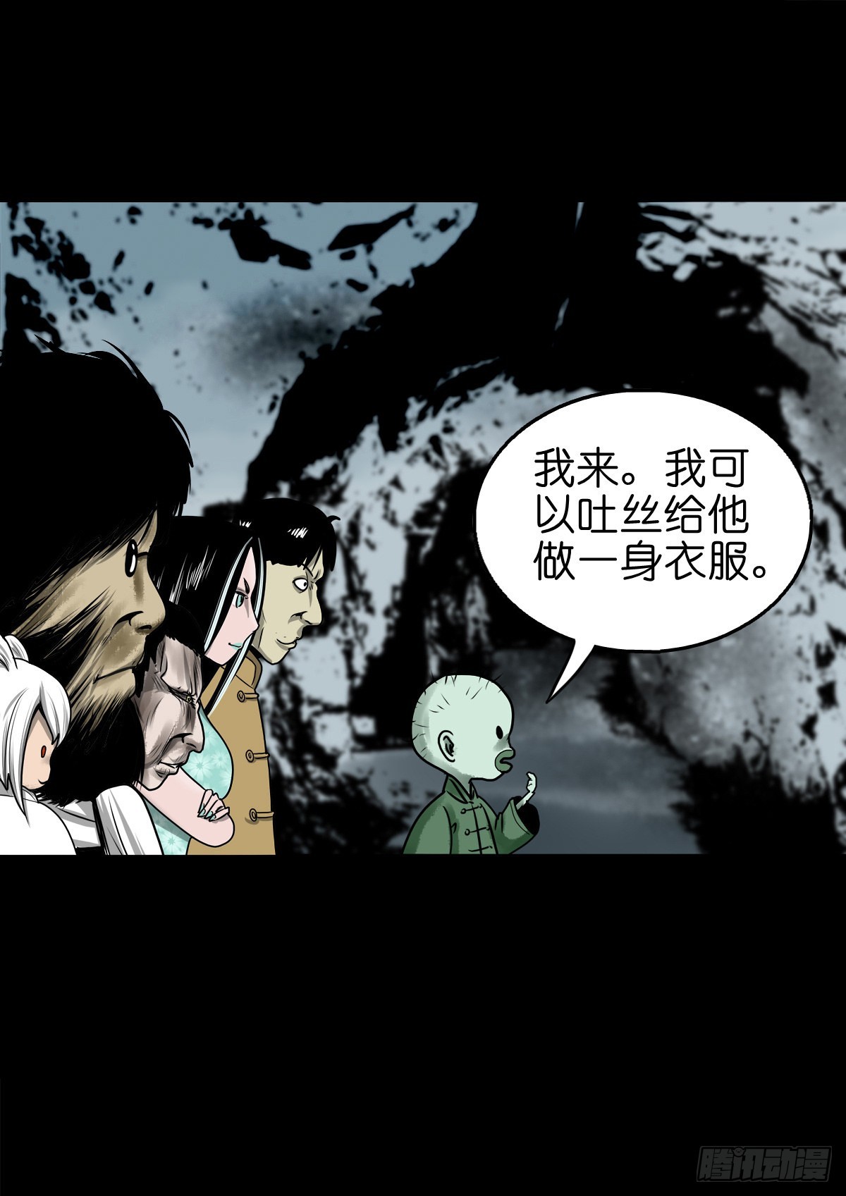 【玖拾捌】两世为人-第104话