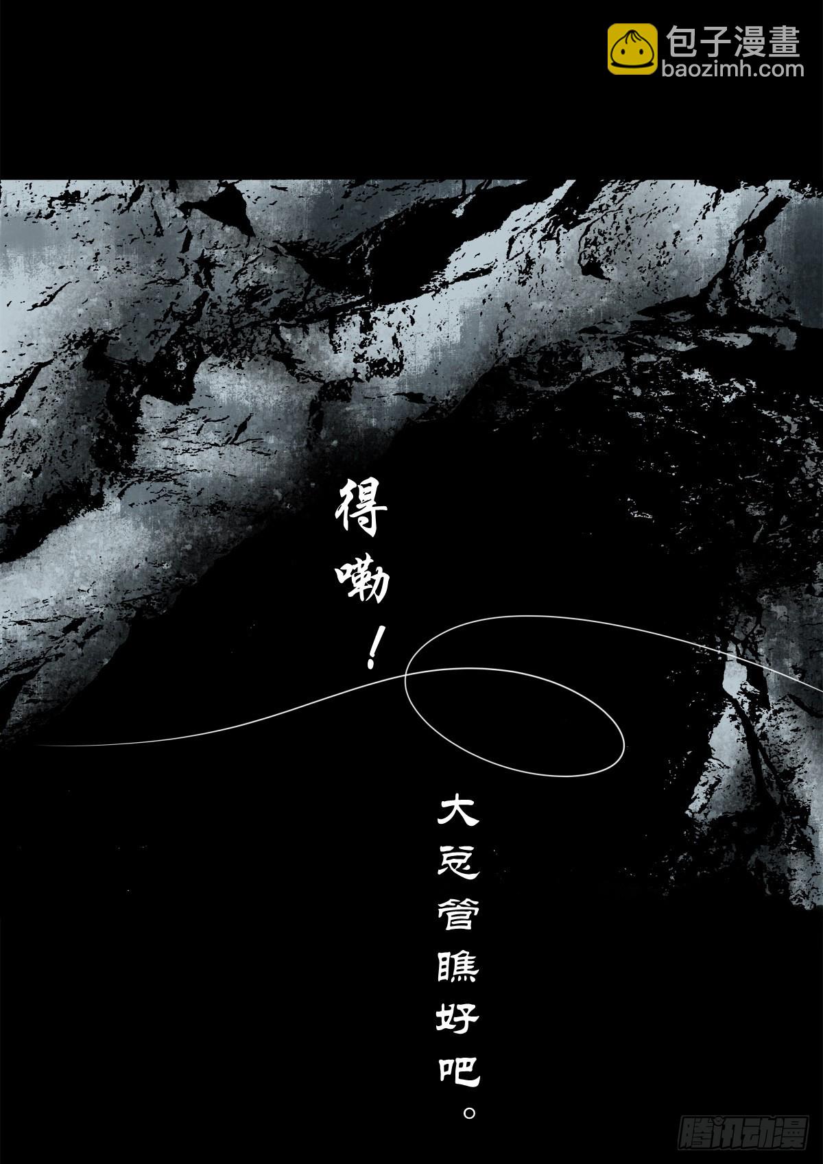 【玖拾捌】两世为人-第104话