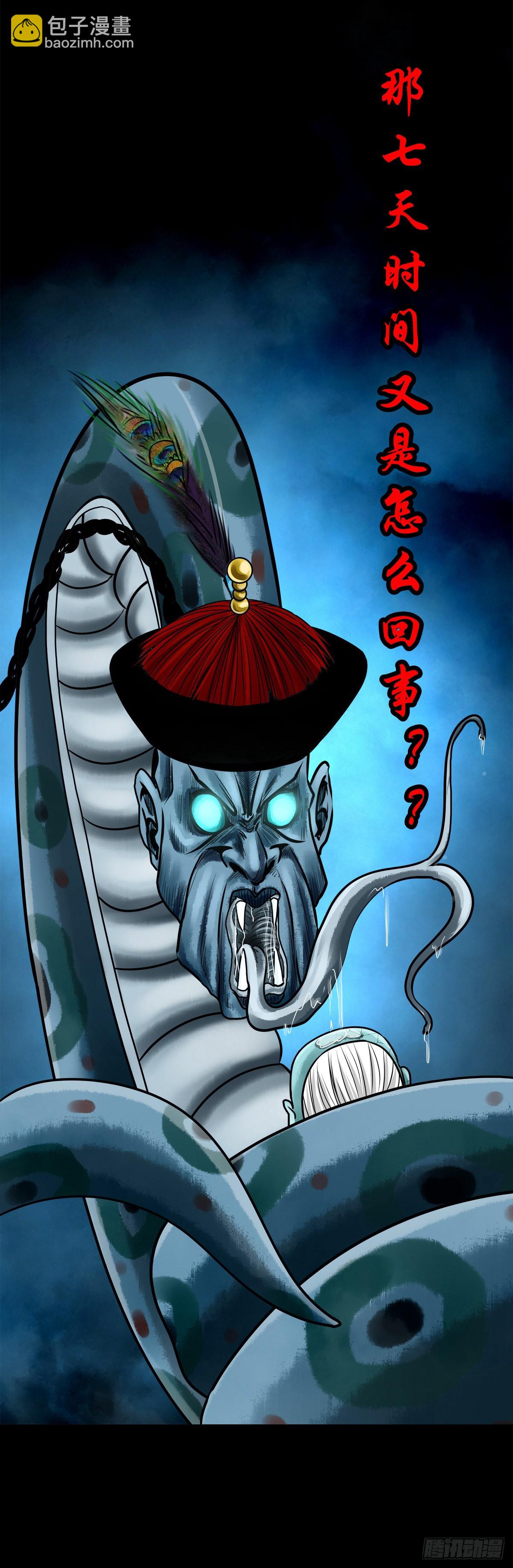 【玖拾捌】两世为人-第104话