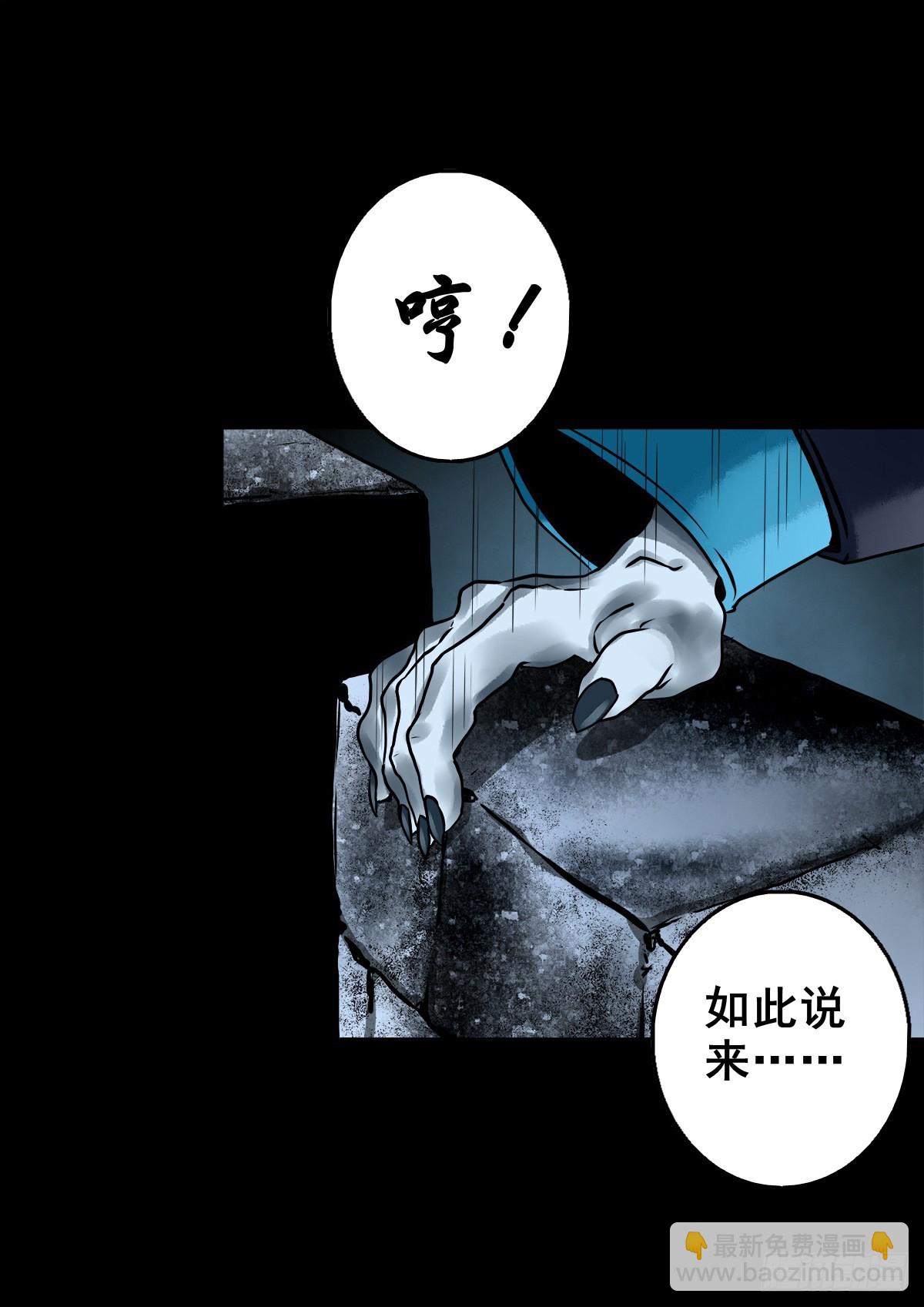 【玖拾捌】两世为人-第104话