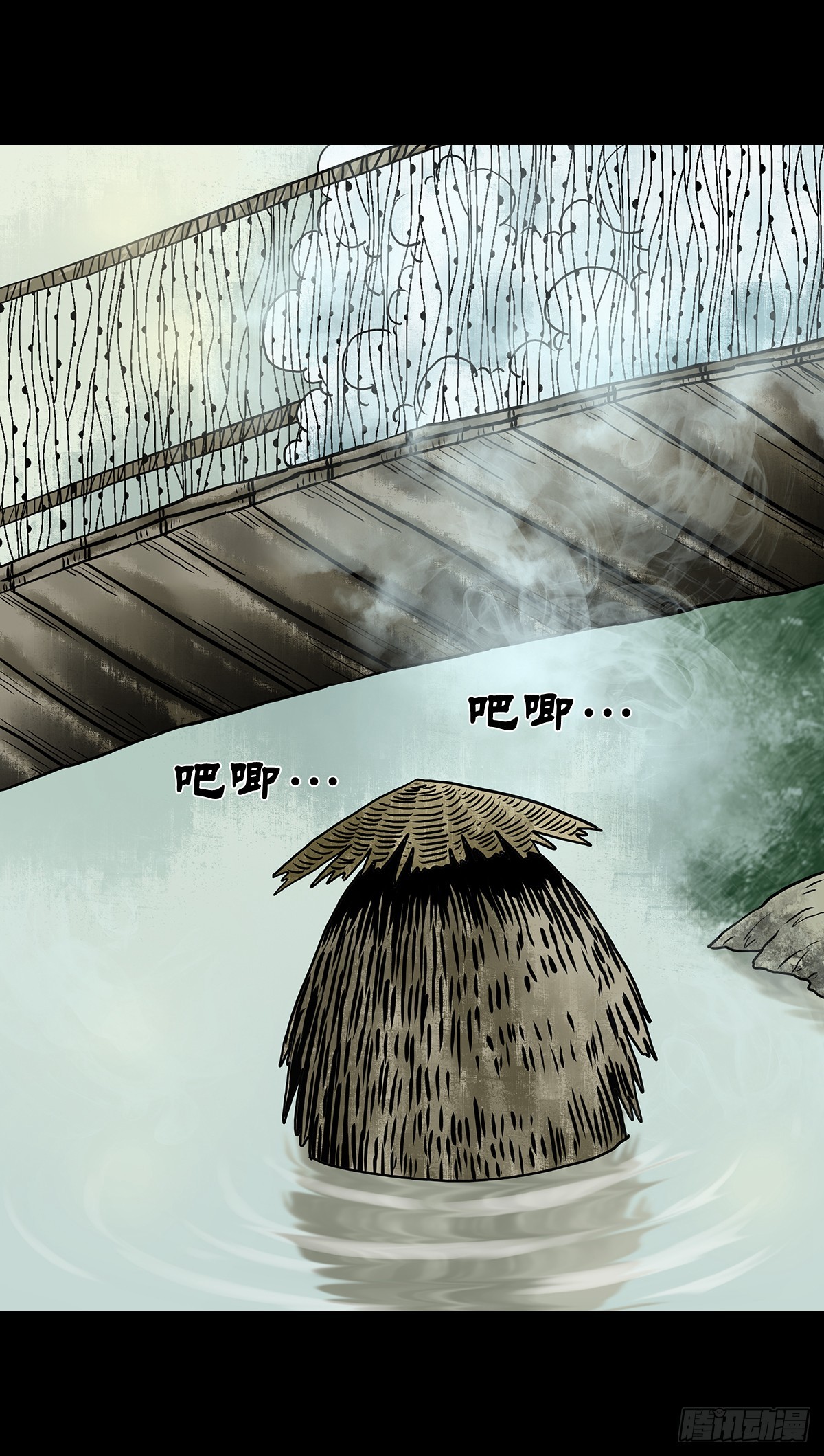 【拾】地宫禁地(1/2)-第12话