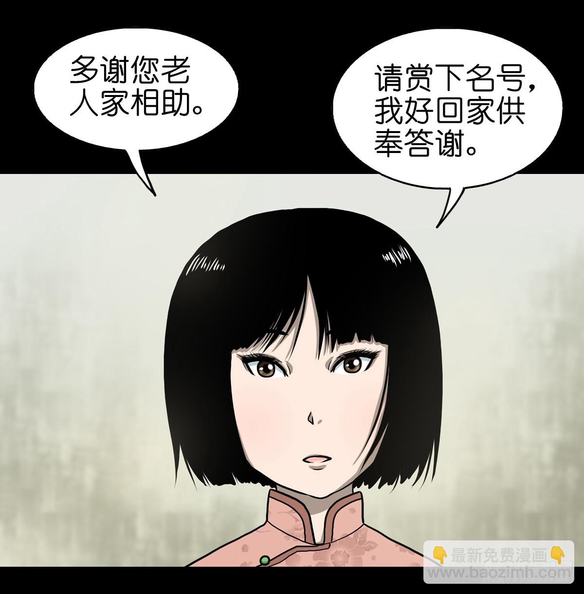 【拾】地宫禁地(1/2)-第12话