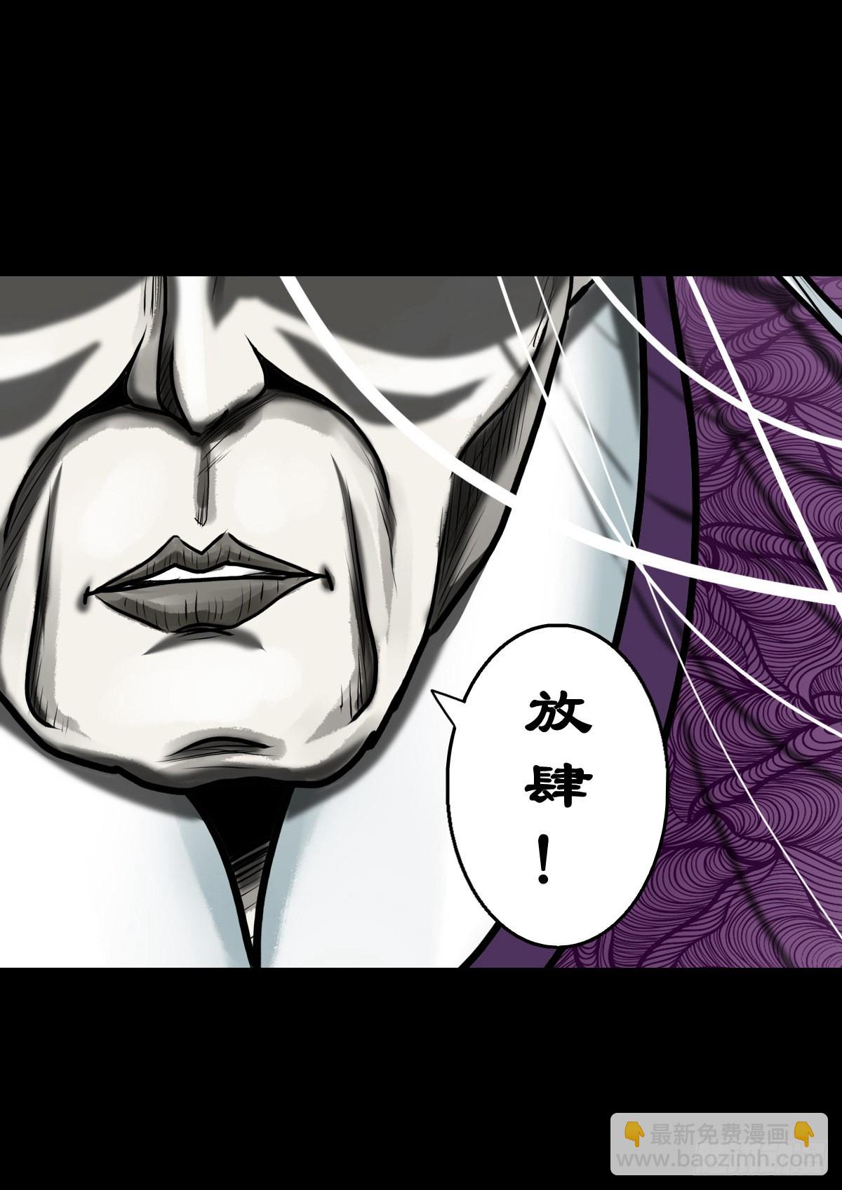 【壹佰零陆】来龙去脉(1/2)-第112话