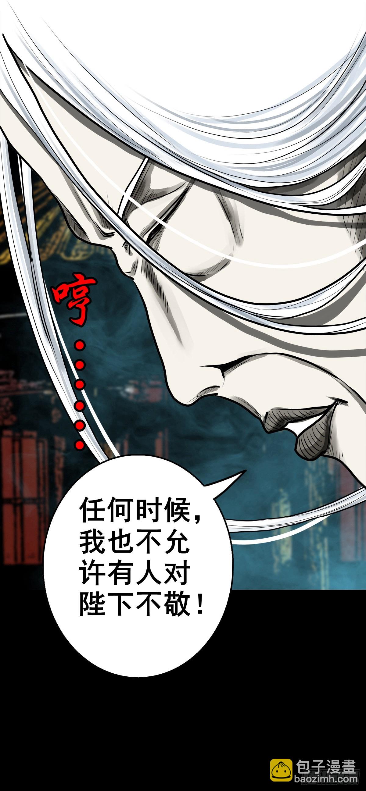 【壹佰零陆】来龙去脉(1/2)-第112话