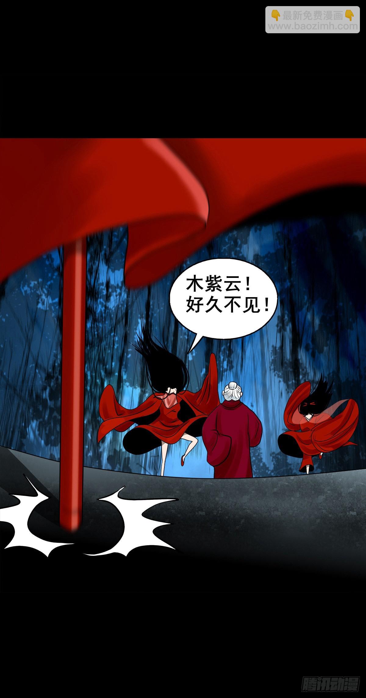 【壹佰零陆】来龙去脉(1/2)-第112话