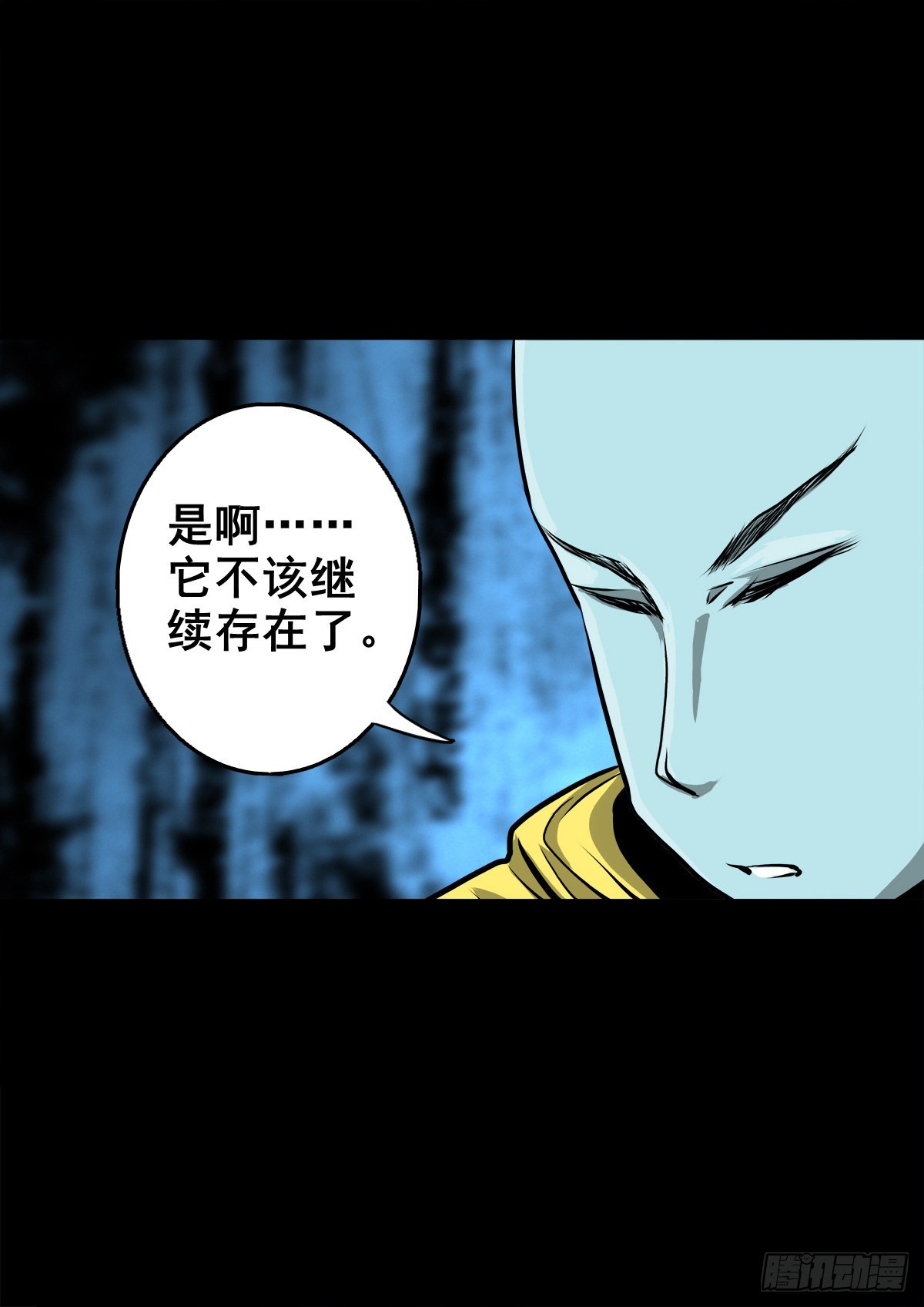 【壹佰零捌】只下一旨(1/2)-第114话