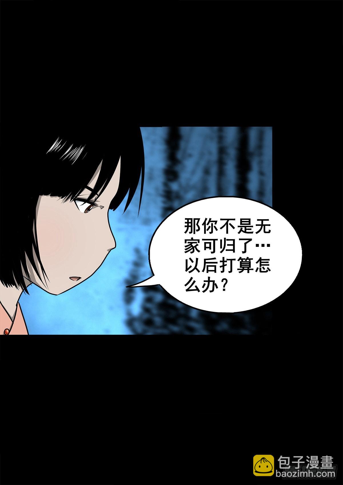 【壹佰零捌】只下一旨(1/2)-第114话