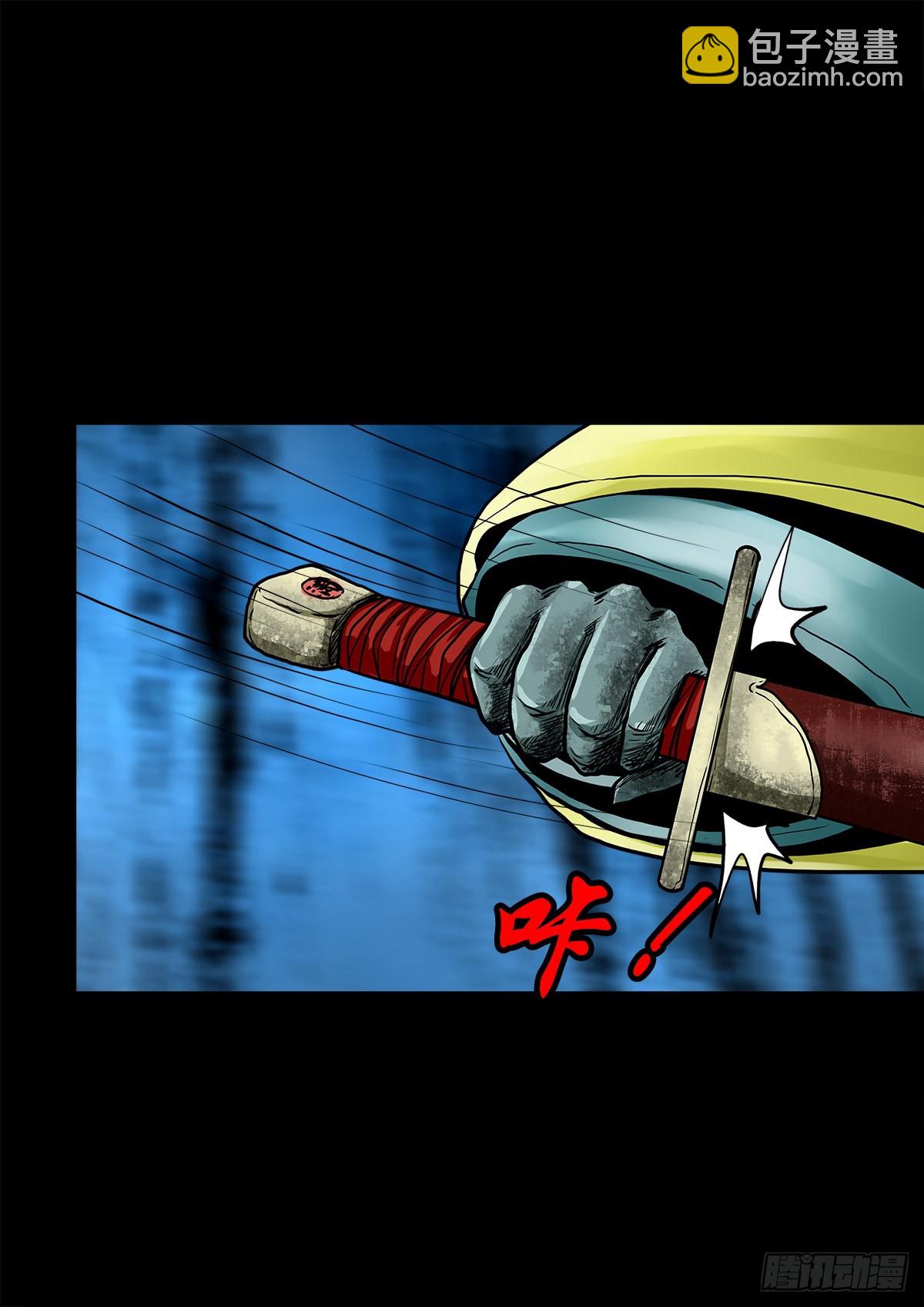 【壹佰零捌】只下一旨(1/2)-第114话