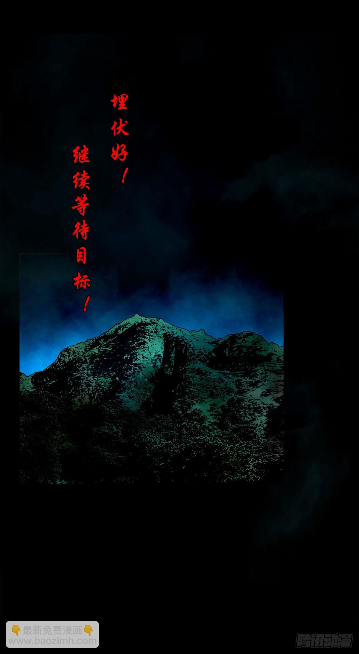 【壹佰壹拾】太后驾到(1/2)-第116话