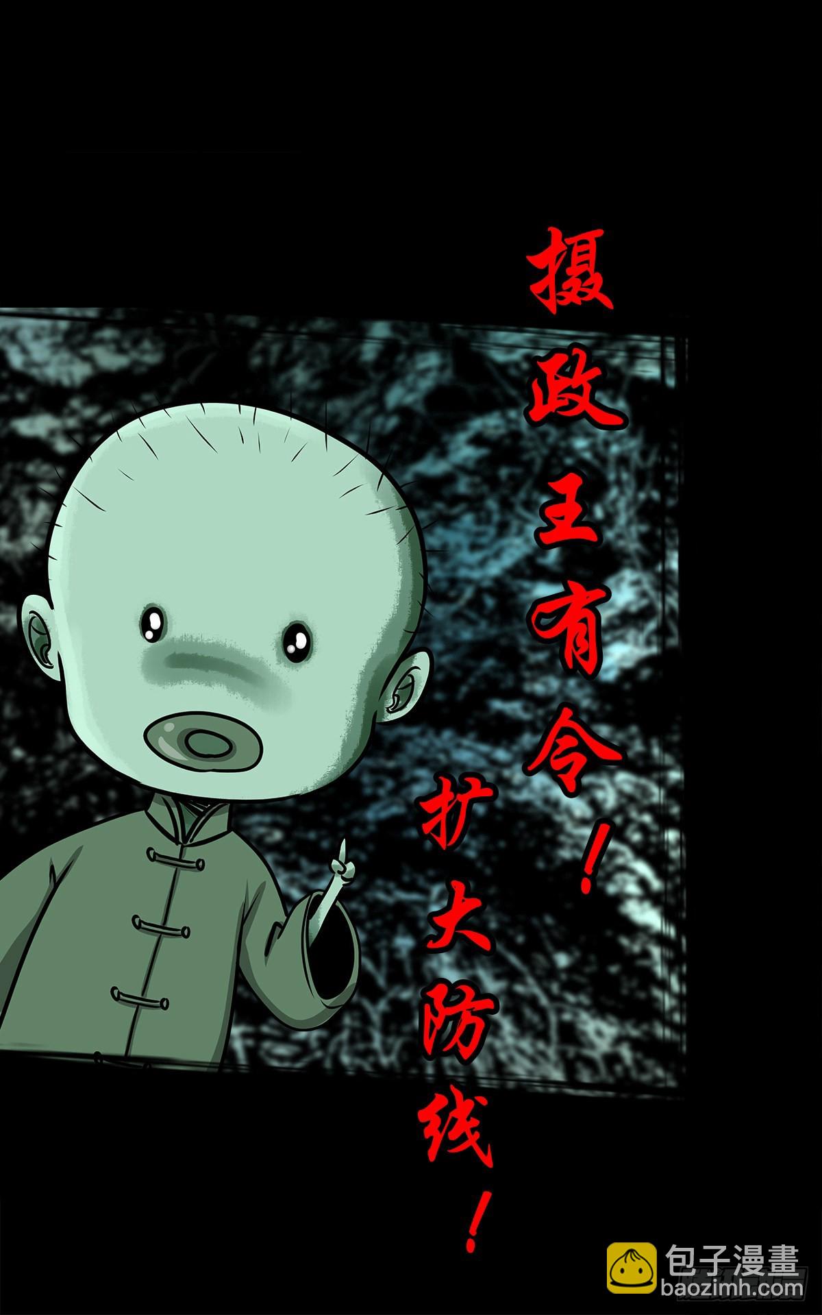 【壹佰壹拾】太后驾到(1/2)-第116话