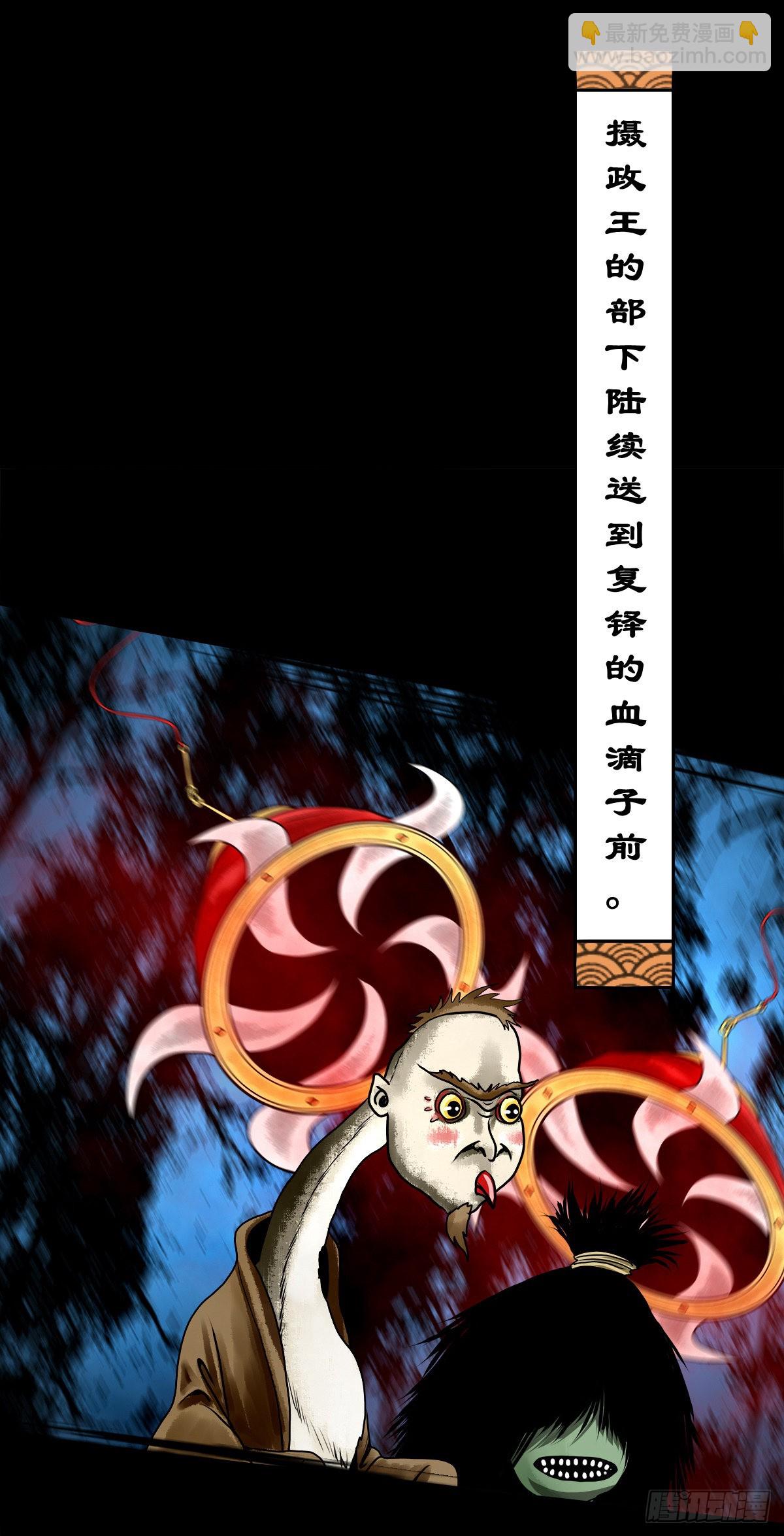 【壹佰壹拾】太后驾到(1/2)-第116话