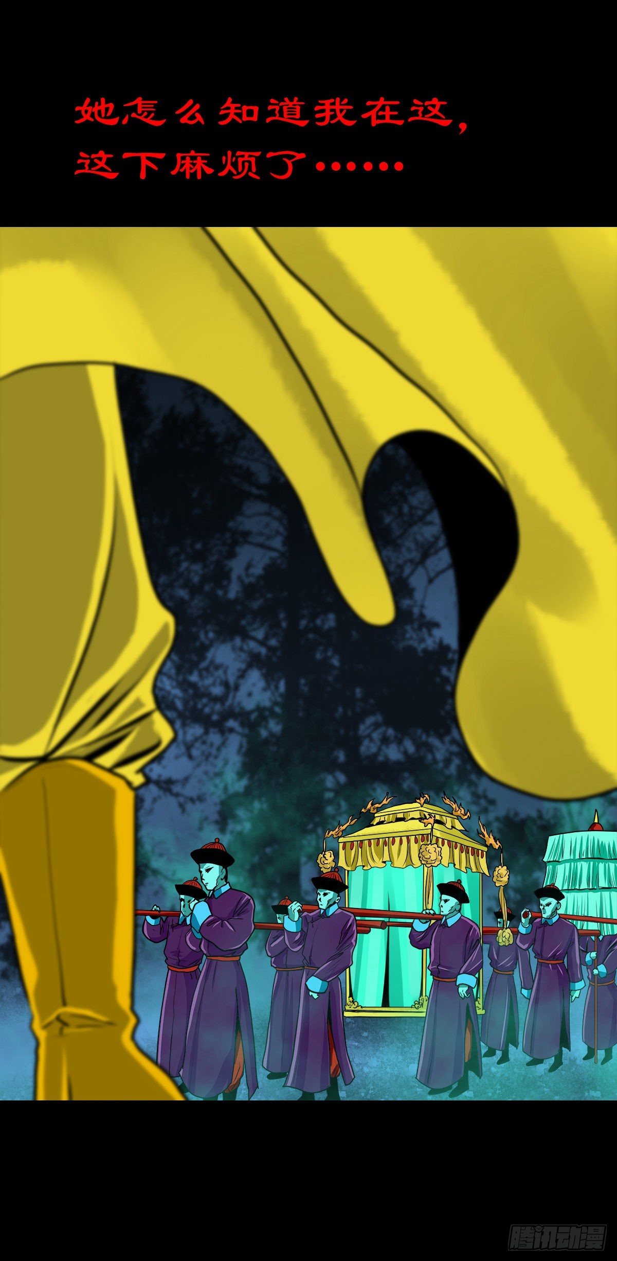 【壹佰壹拾】太后驾到(1/2)-第116话