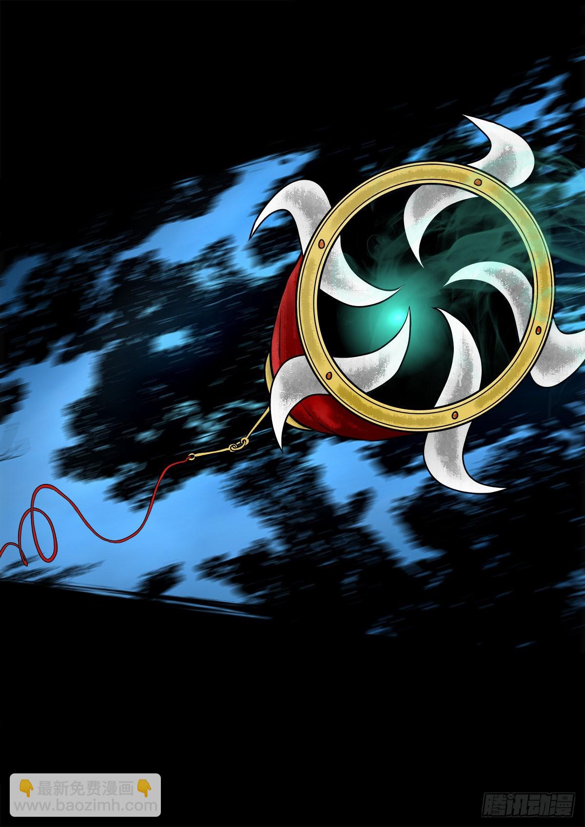 【壹佰壹拾】太后驾到(1/2)-第116话