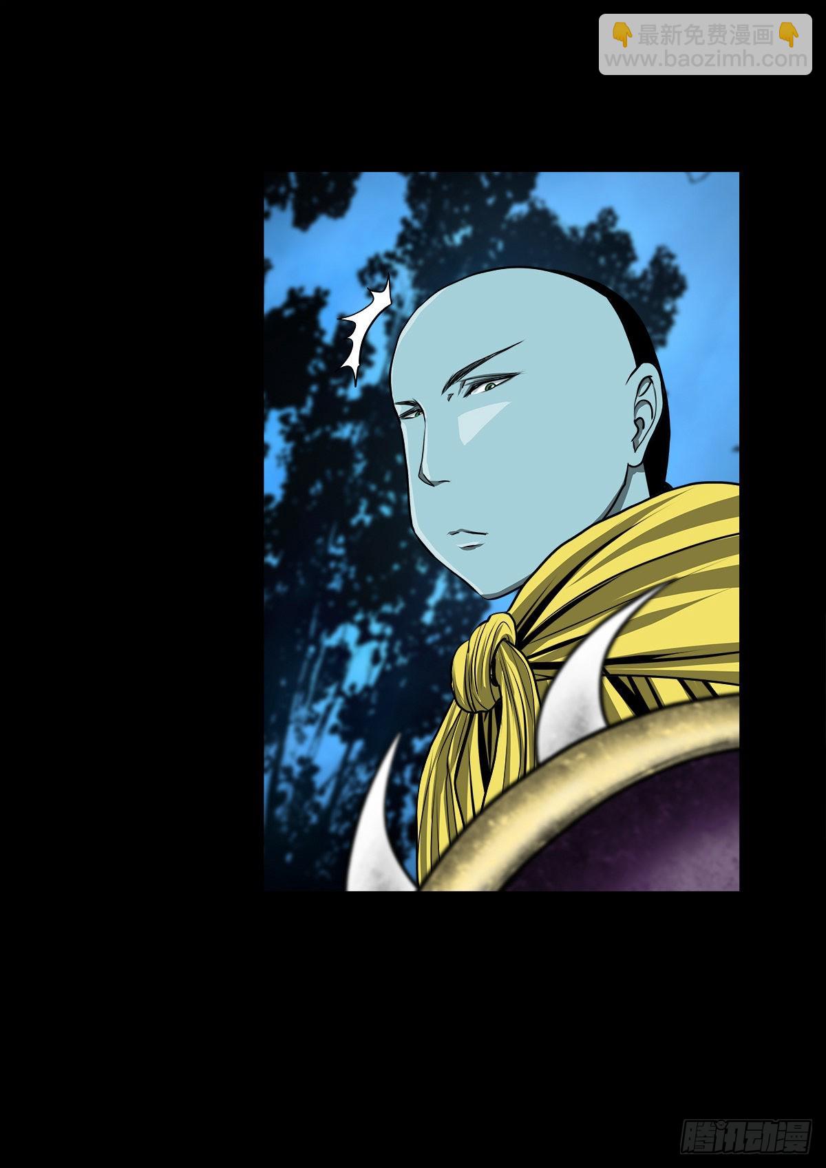 【壹佰壹拾】太后驾到(1/2)-第116话