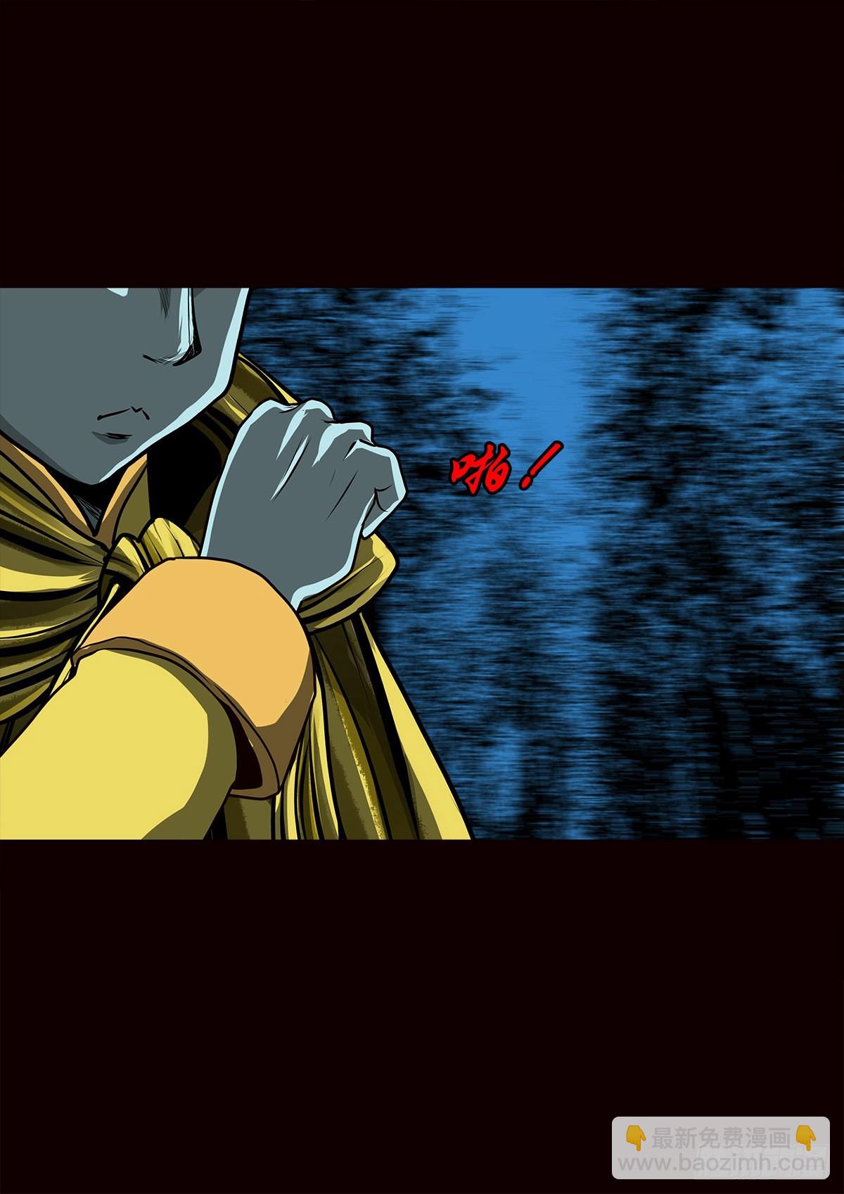 【壹佰壹拾陆】王爷入界(1/2)-第122话