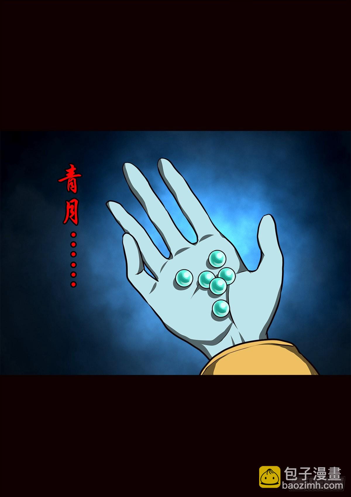 【壹佰壹拾陆】王爷入界(1/2)-第122话