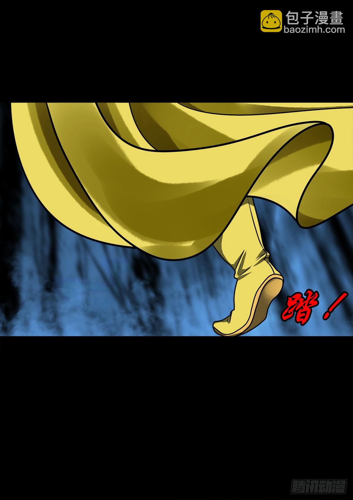 【壹佰壹拾陆】王爷入界(1/2)-第122话