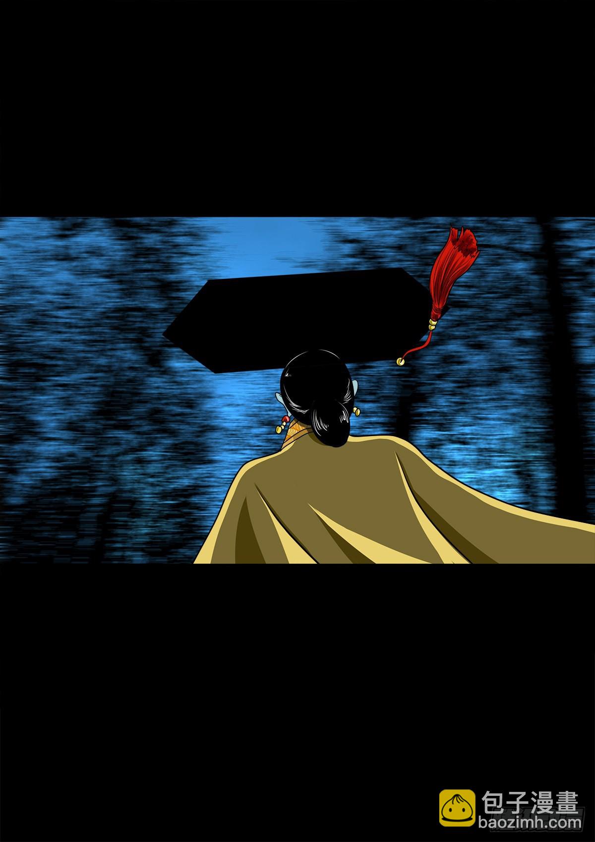 【壹佰壹拾陆】王爷入界(1/2)-第122话