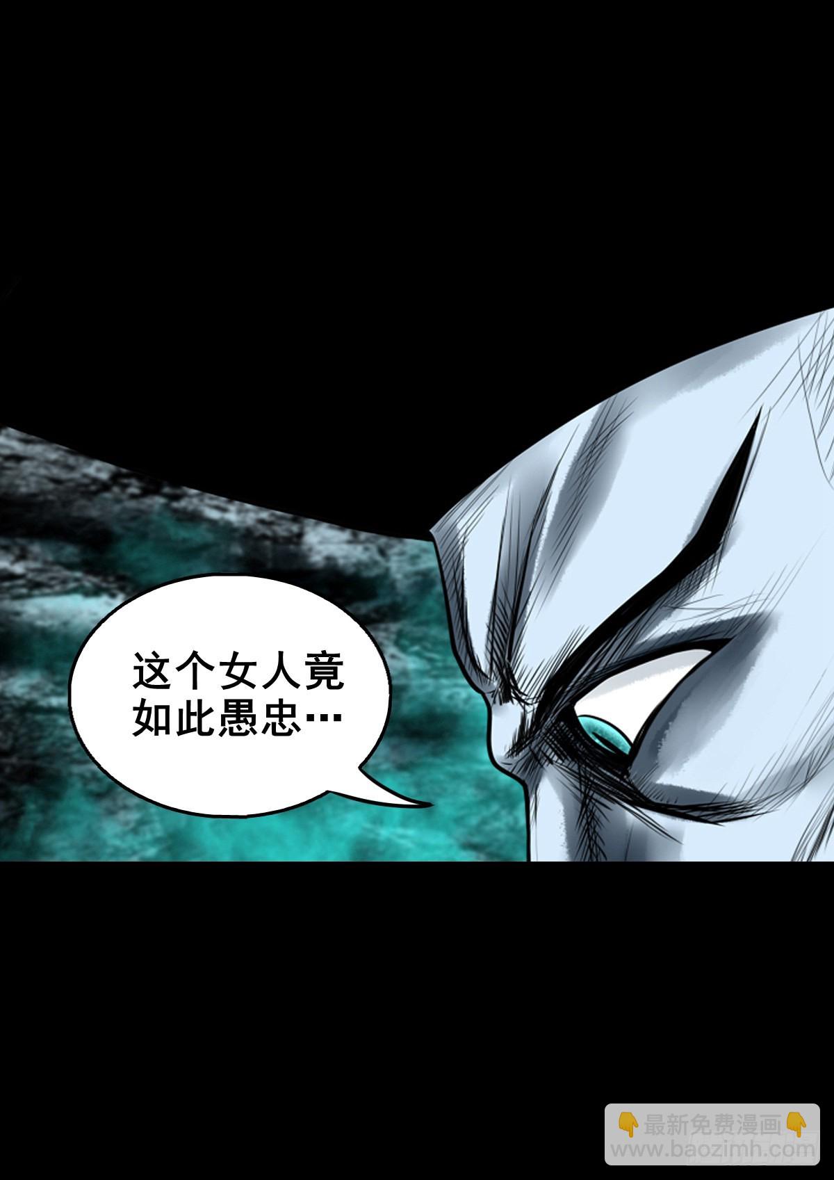 【壹佰壹拾陆】王爷入界(1/2)-第122话