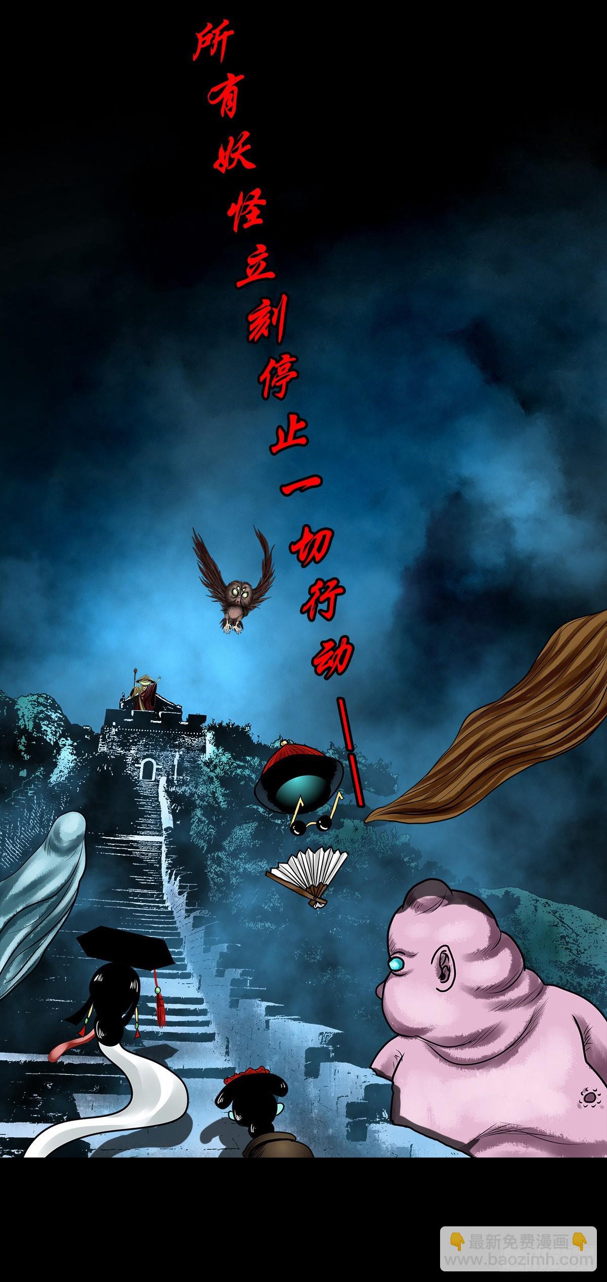 【壹佰壹拾陆】王爷入界(1/2)-第122话