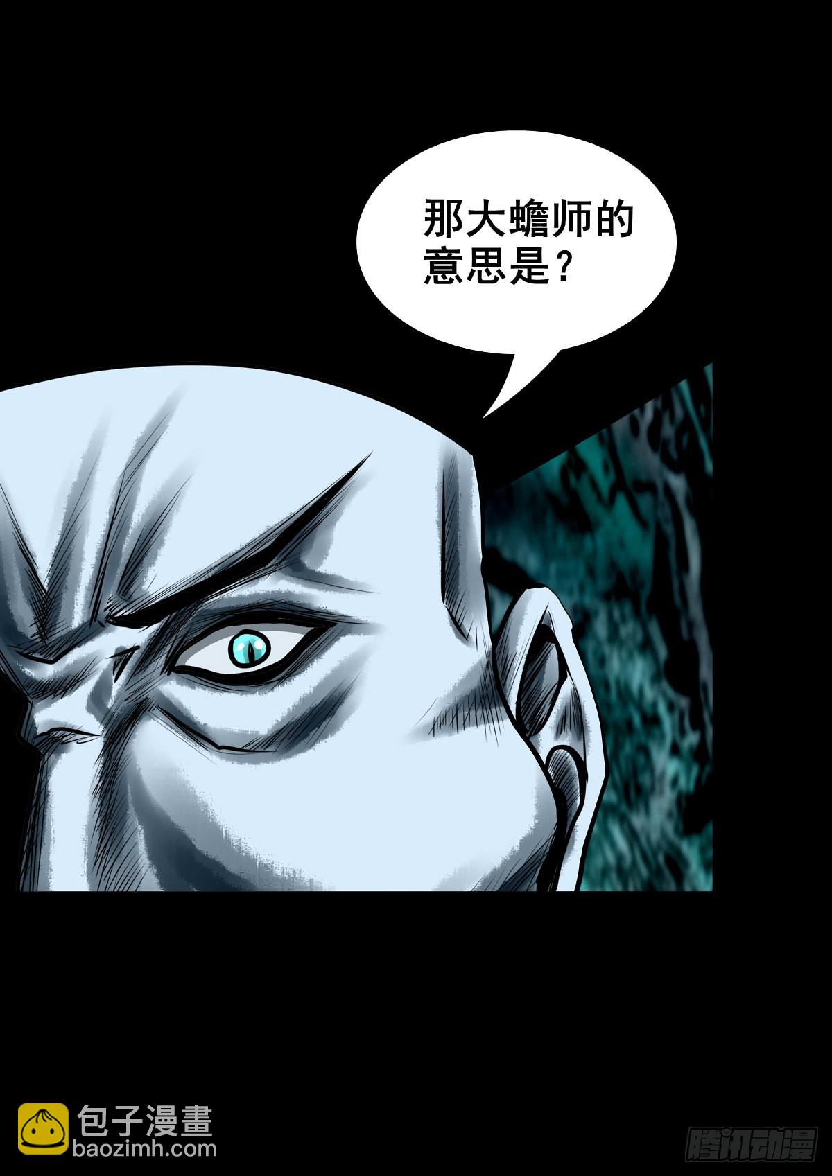 【壹佰壹拾陆】王爷入界(1/2)-第122话