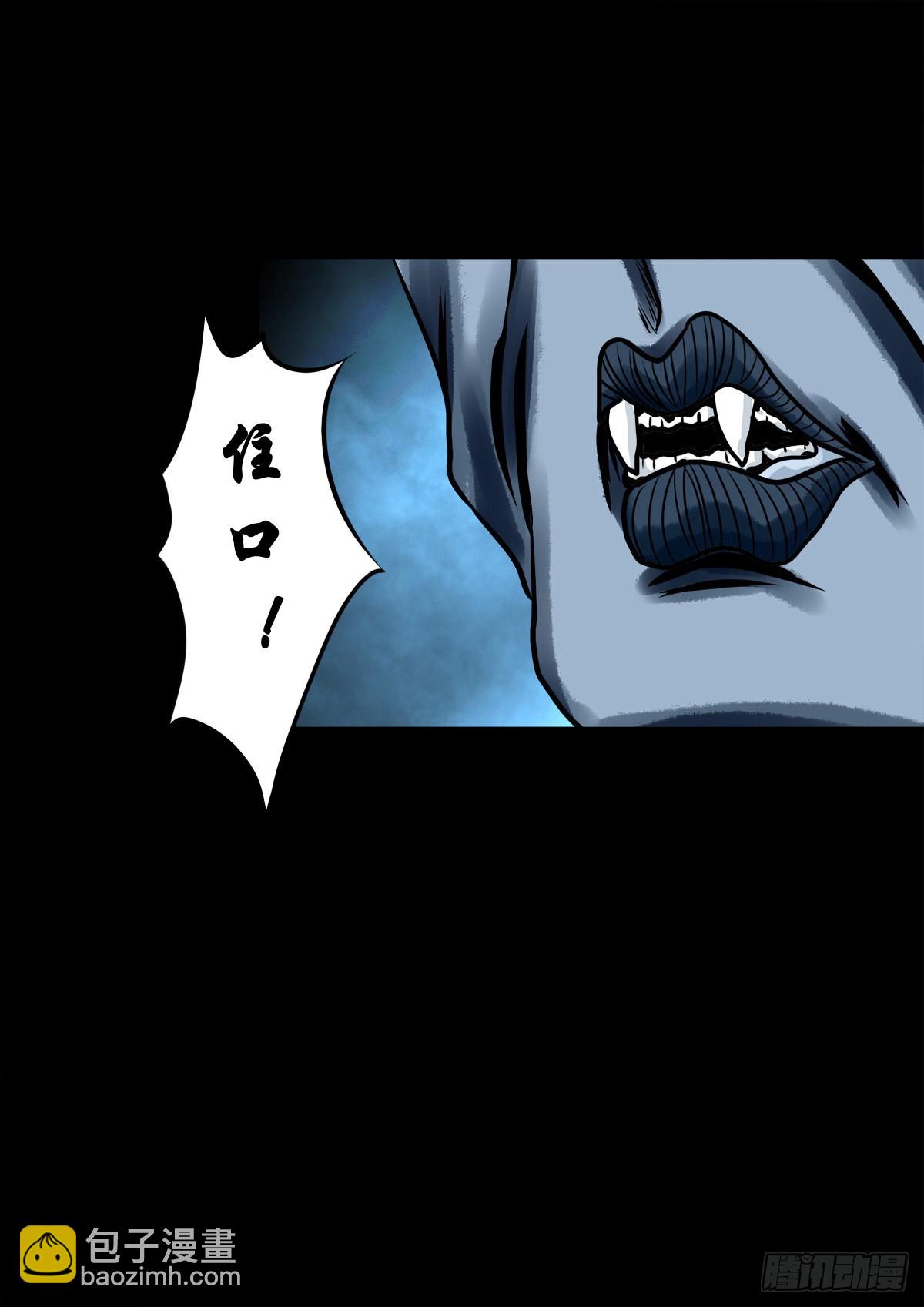 【壹佰壹拾陆】王爷入界(1/2)-第122话