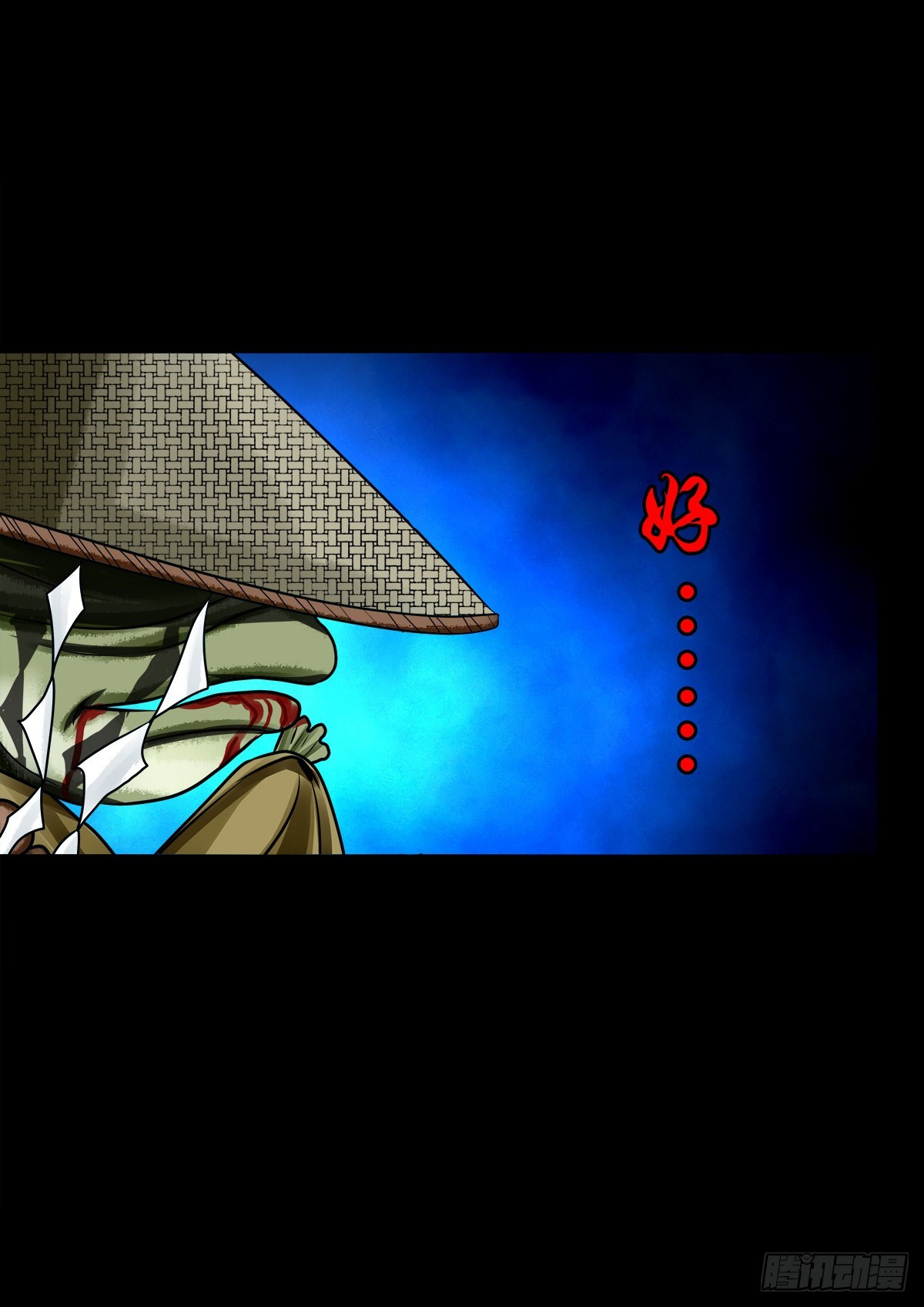 【壹佰壹拾陆】王爷入界(1/2)-第122话