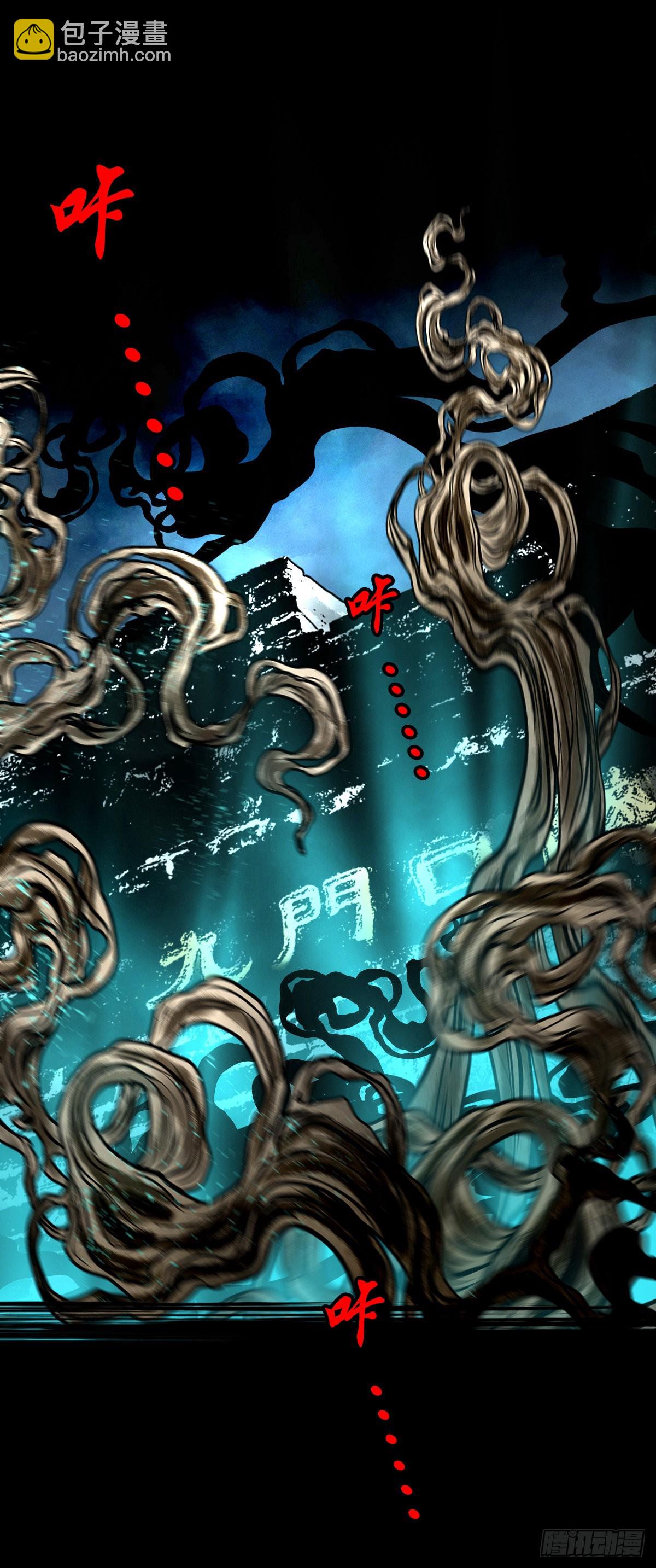 【壹佰壹拾陆】王爷入界(1/2)-第122话