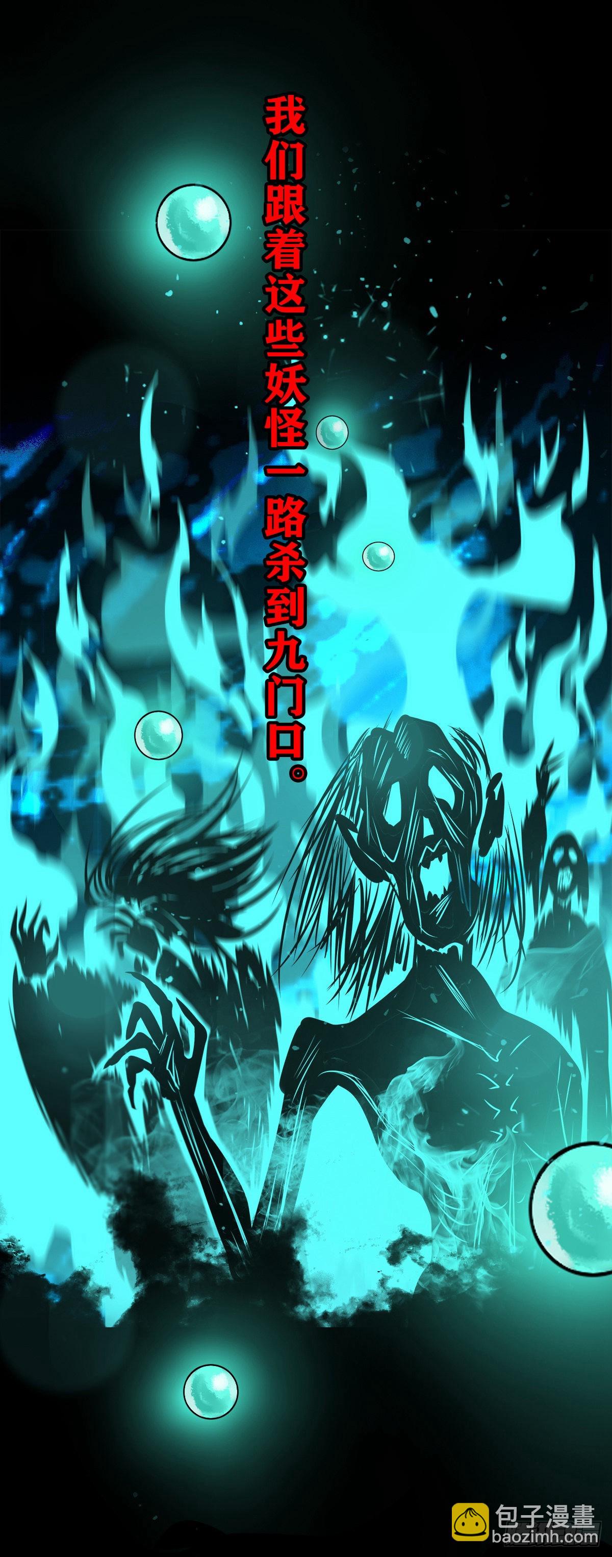 【壹佰壹拾陆】王爷入界(1/2)-第122话