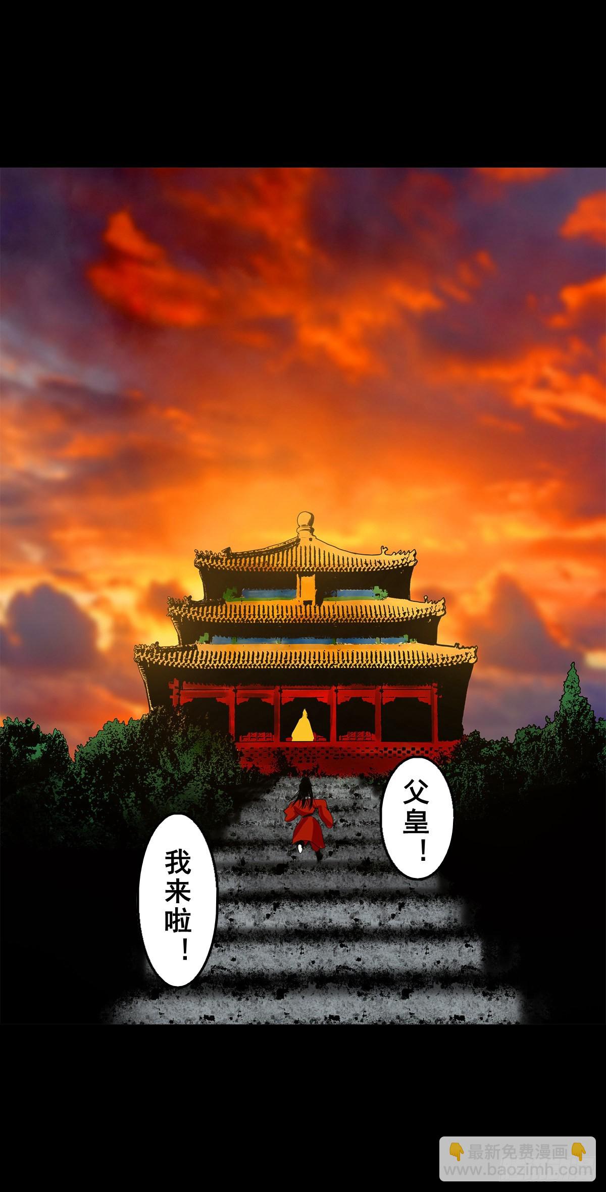 【壹佰壹拾捌】血宫之忆(1/2)-第124话