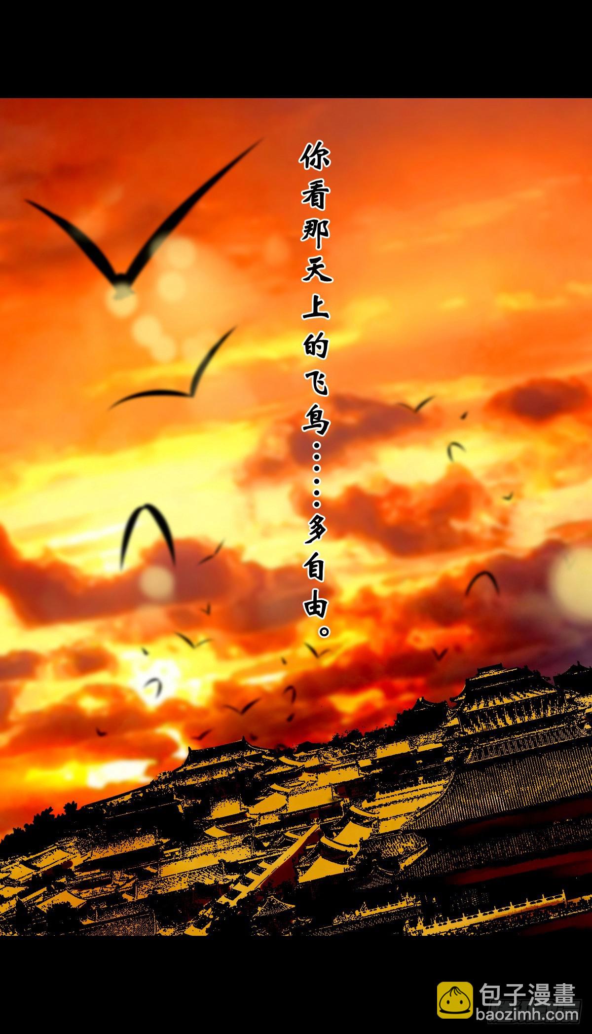 【壹佰壹拾捌】血宫之忆(1/2)-第124话