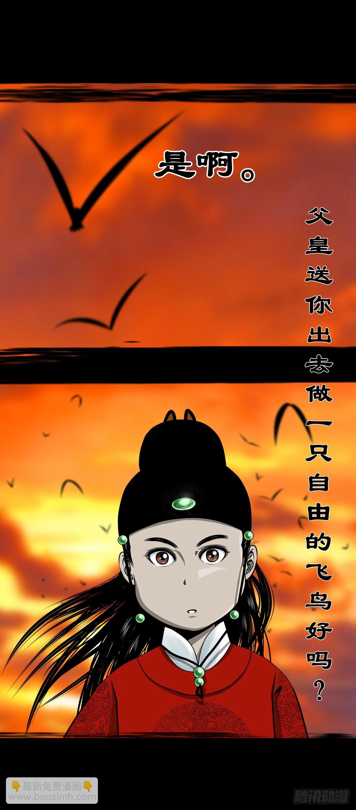 【壹佰壹拾捌】血宫之忆(1/2)-第124话