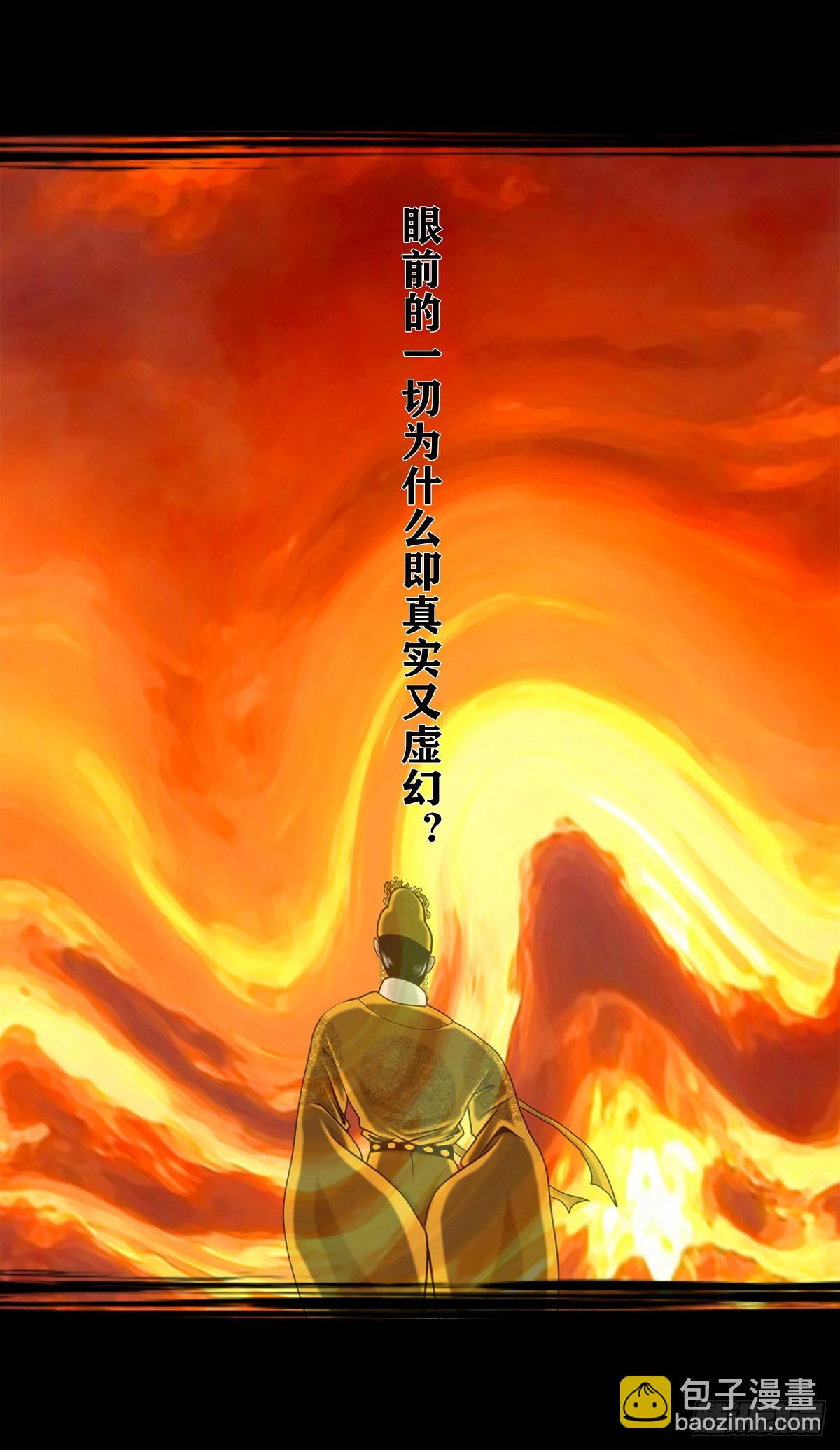 【壹佰壹拾捌】血宫之忆(1/2)-第124话