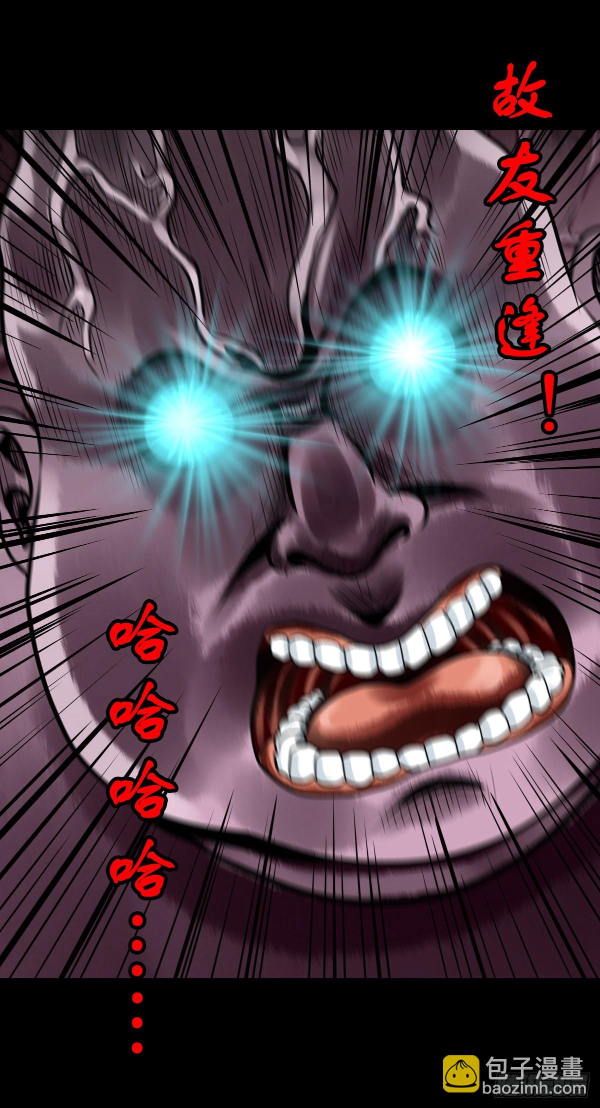 【壹佰壹拾捌】血宫之忆(1/2)-第124话