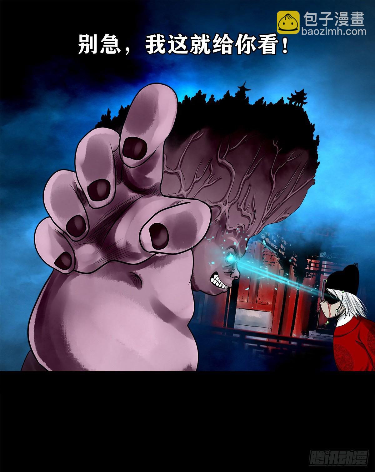 【壹佰壹拾捌】血宫之忆(1/2)-第124话