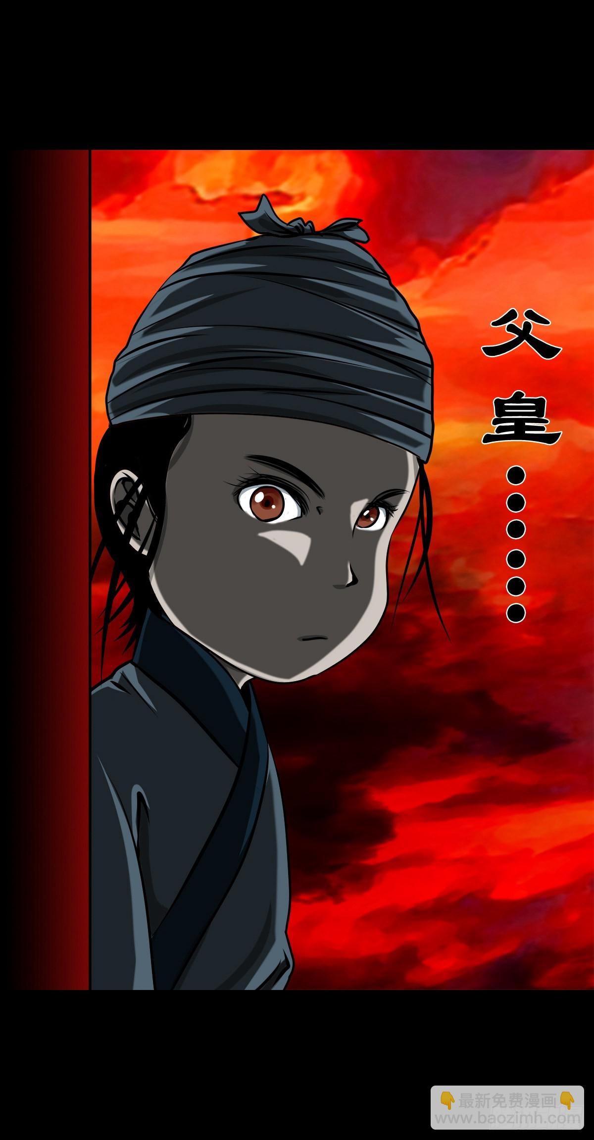 【壹佰壹拾捌】血宫之忆(1/2)-第124话