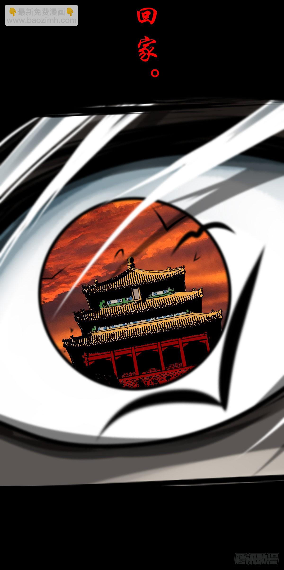 【壹佰壹拾捌】血宫之忆(1/2)-第124话