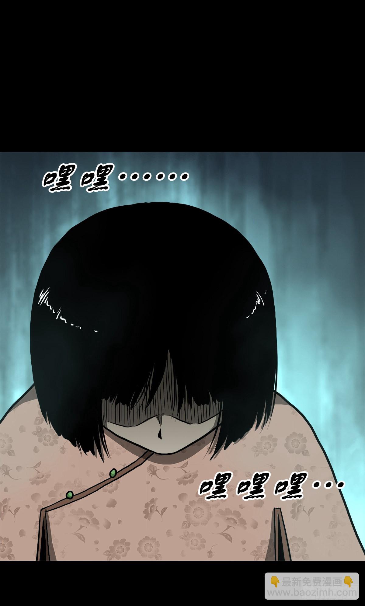 【拾贰】五仙出世-第14话