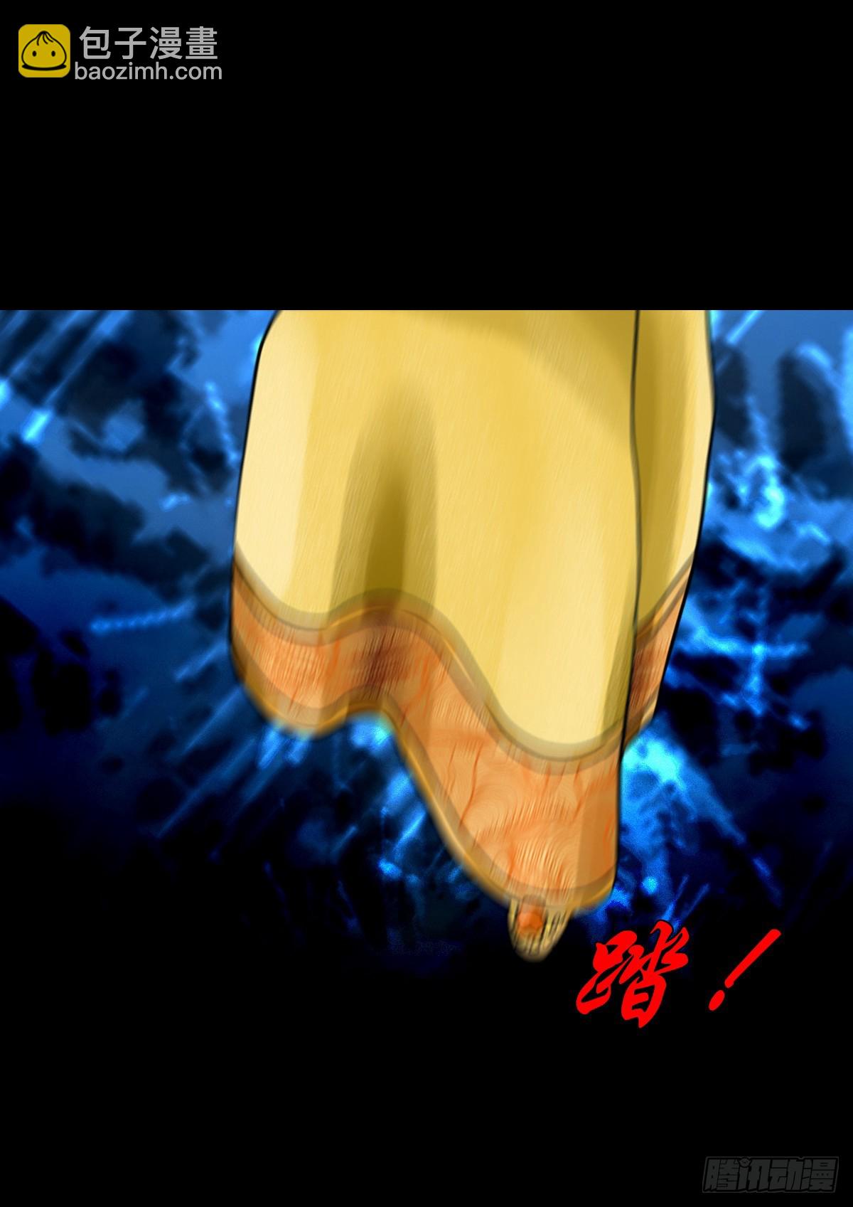 【壹佰贰拾叁】龙术之用-第130话