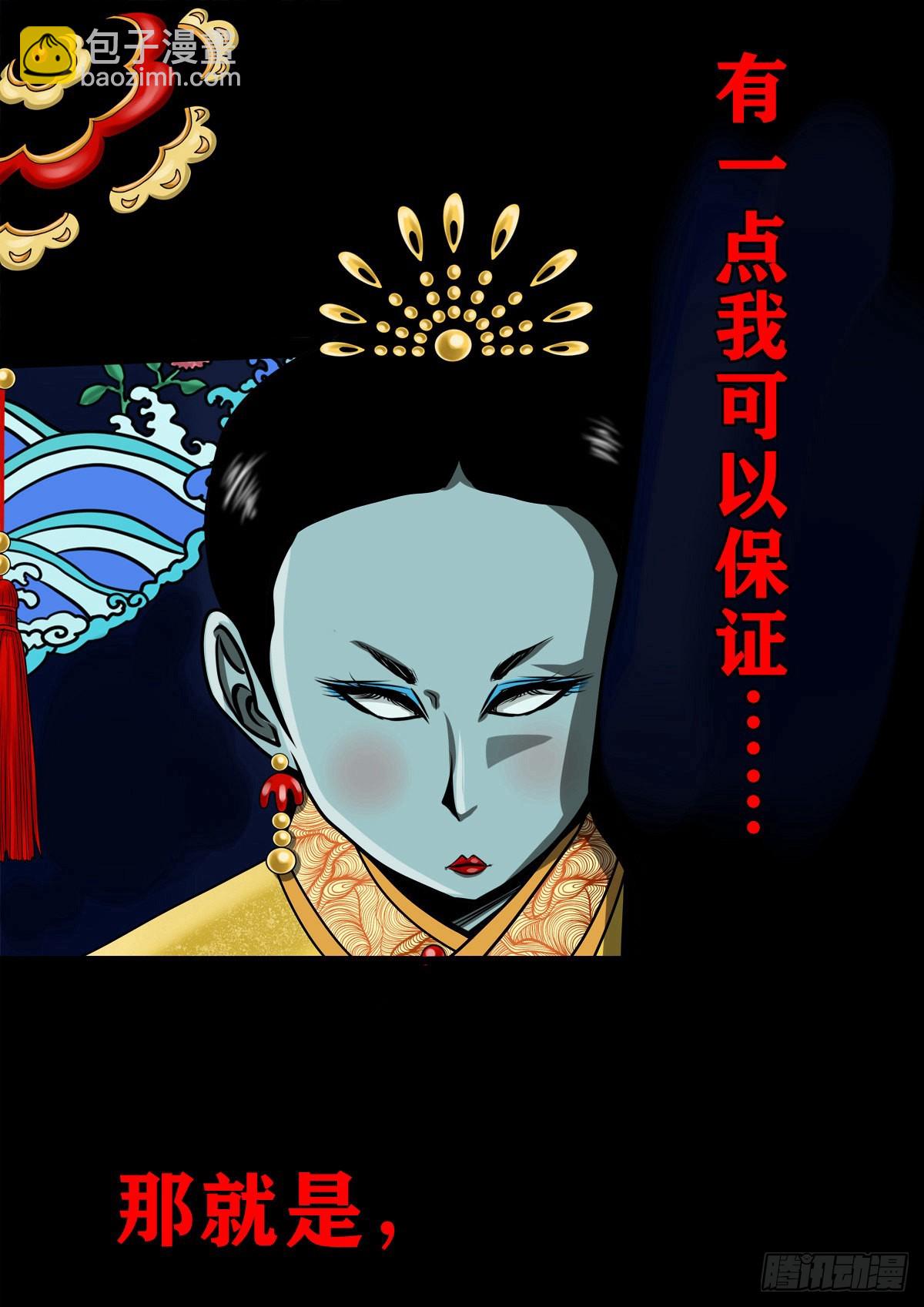 【壹佰贰拾叁】龙术之用-第130话