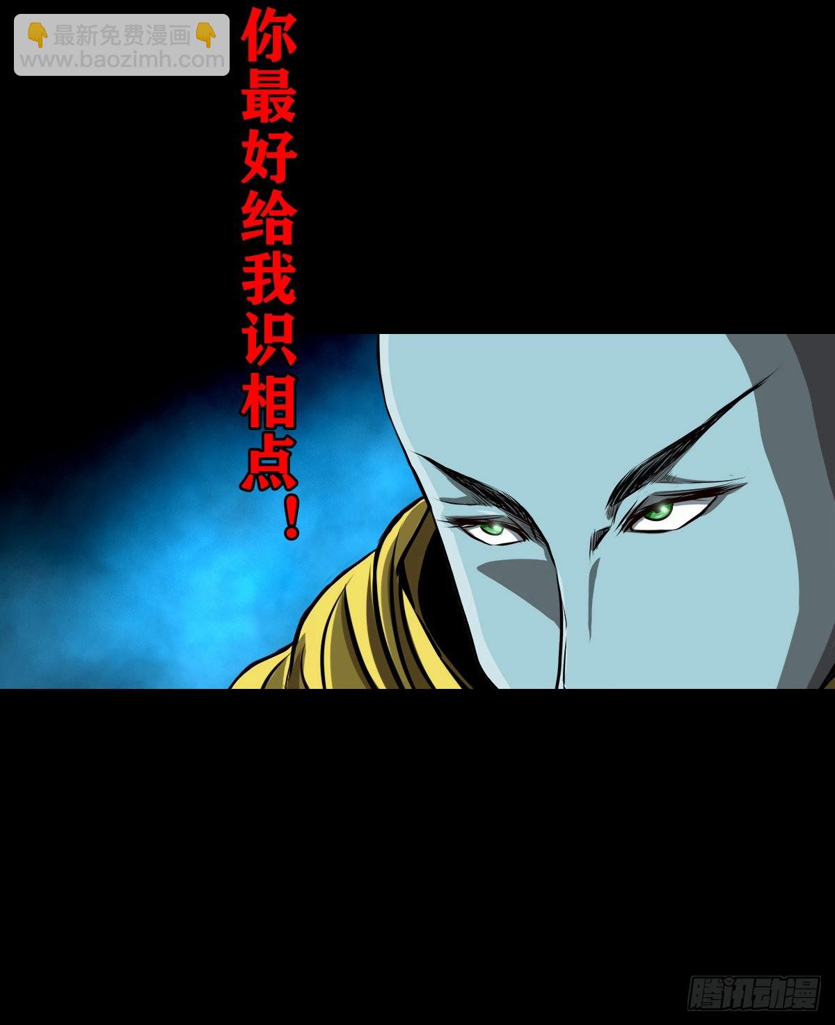 【壹佰贰拾叁】龙术之用-第130话