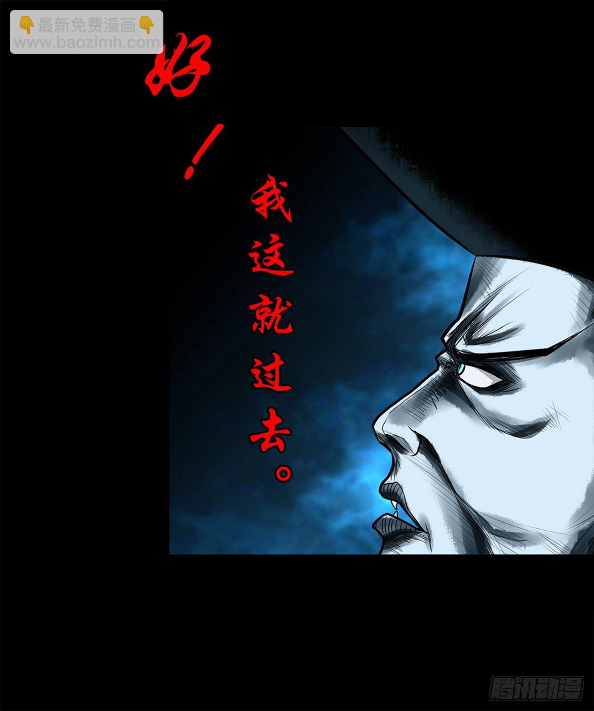 【壹佰贰拾叁】龙术之用-第130话