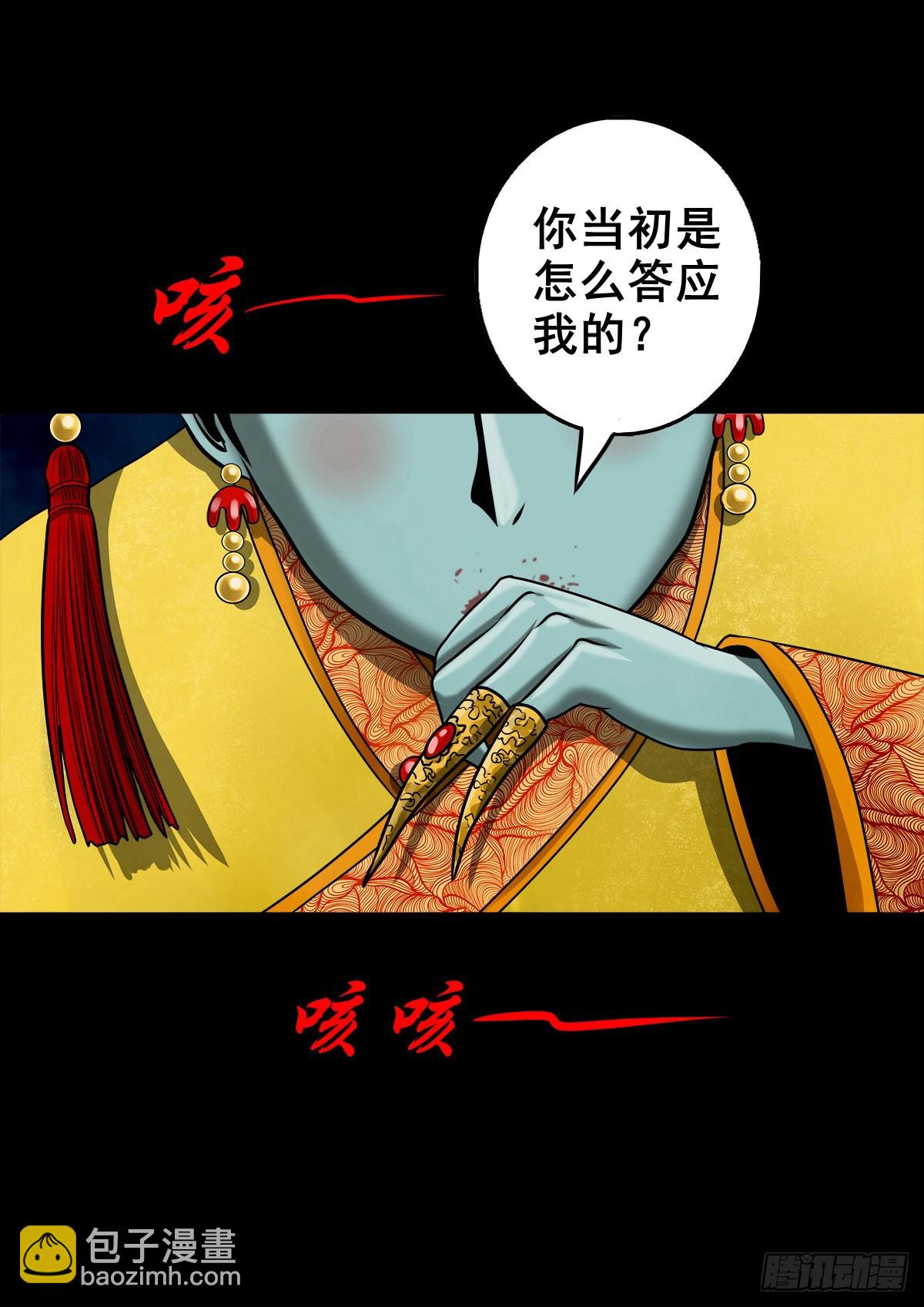 【壹佰贰拾叁】龙术之用-第130话