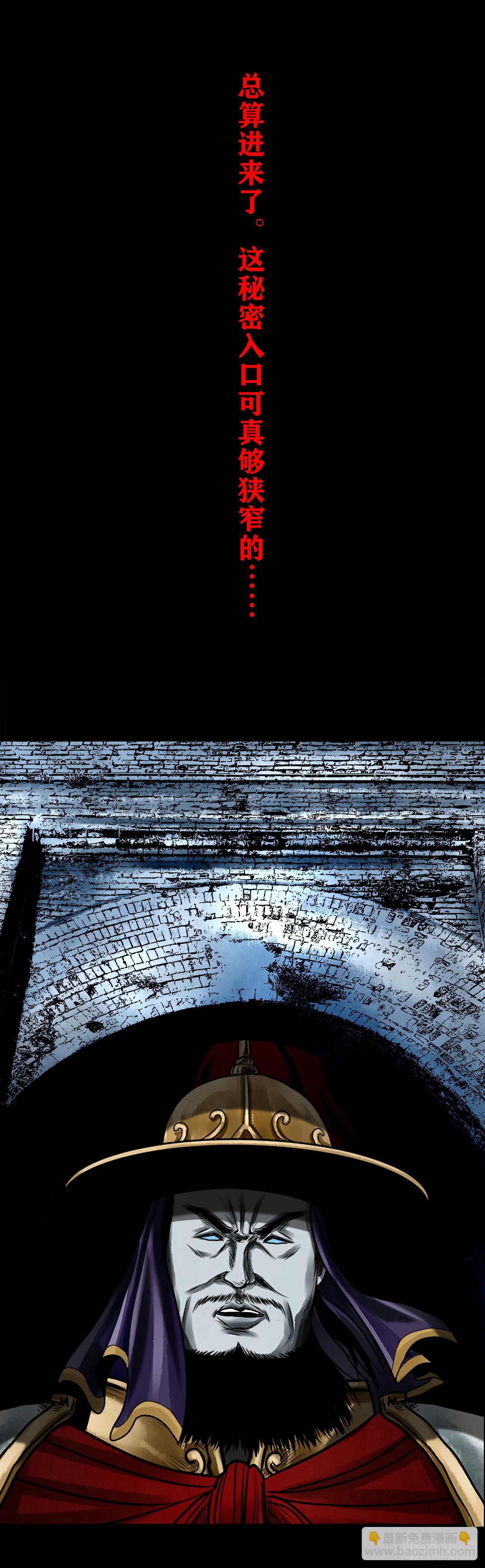 【壹佰贰拾叁】龙术之用-第130话