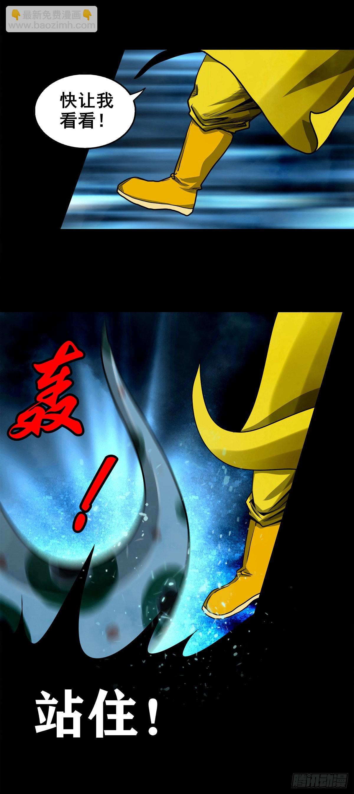 【壹佰贰拾叁】龙术之用-第130话