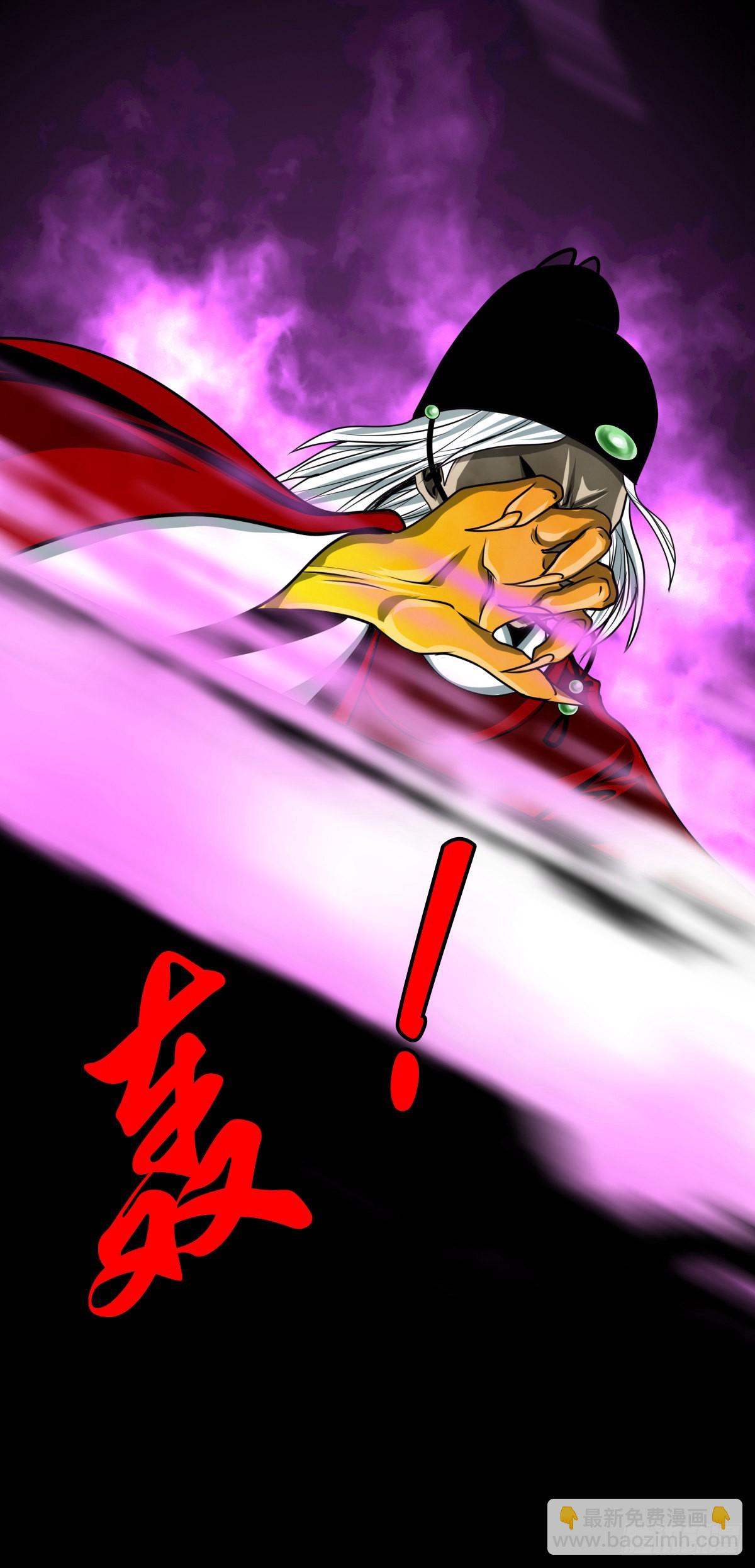 【壹佰叁拾壹】从天而降-第138话