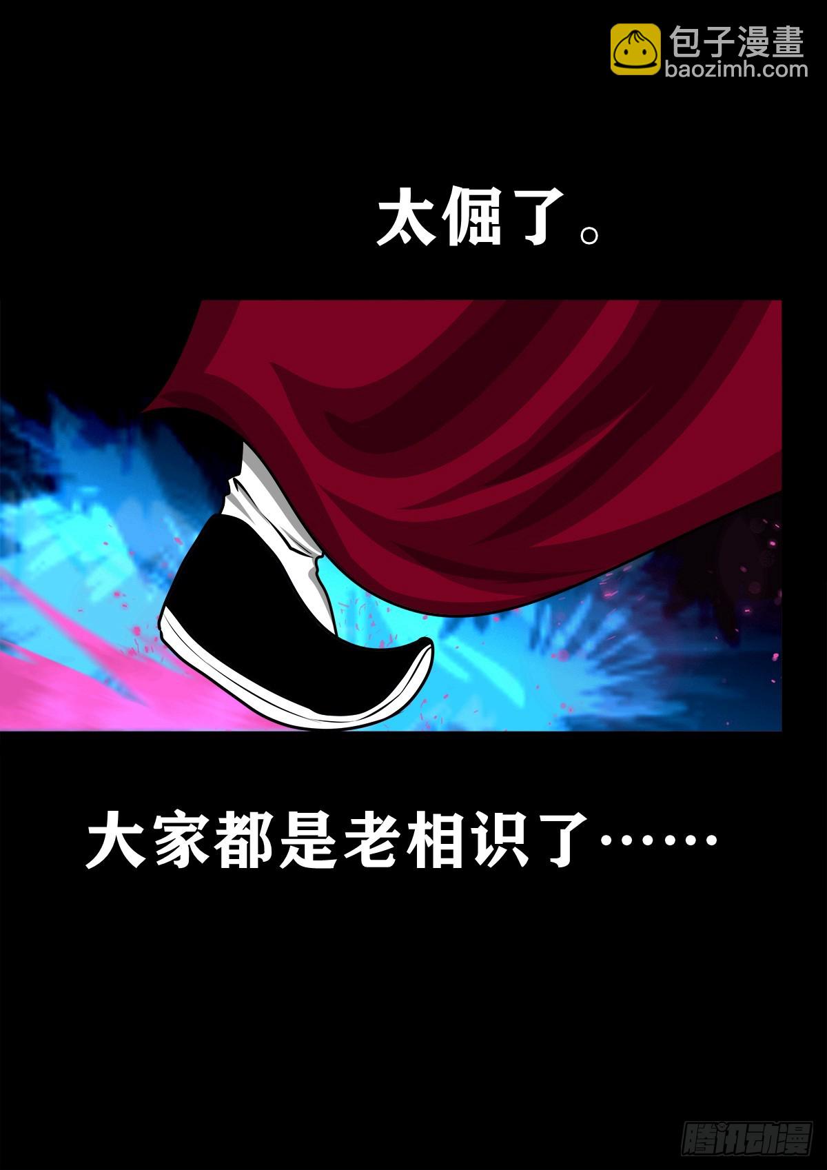 【壹佰叁拾伍】强势而来-第142话