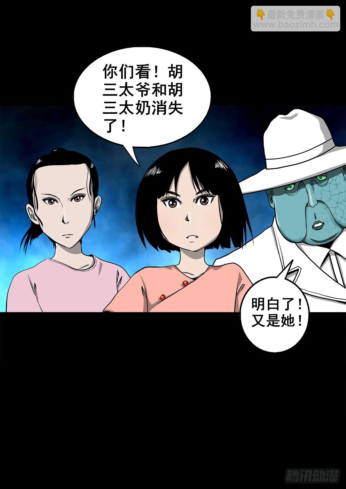 【壹佰叁拾伍】强势而来-第142话