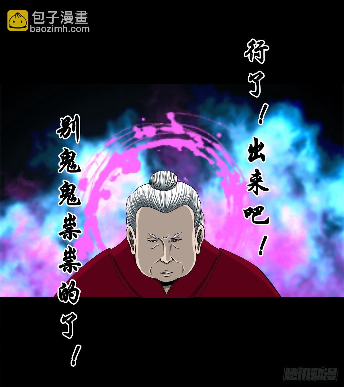 【壹佰叁拾伍】强势而来-第142话