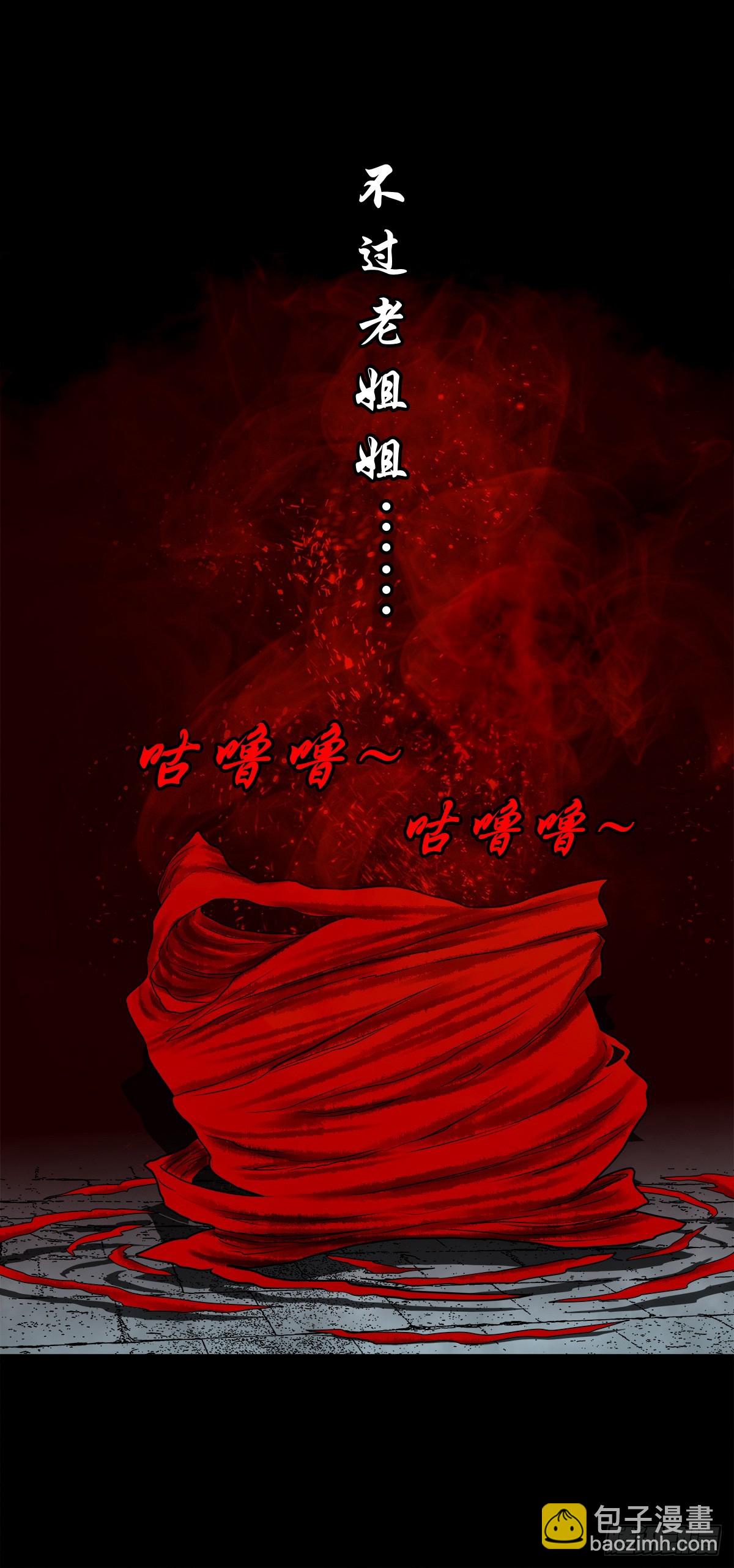 【壹佰叁拾伍】强势而来-第142话